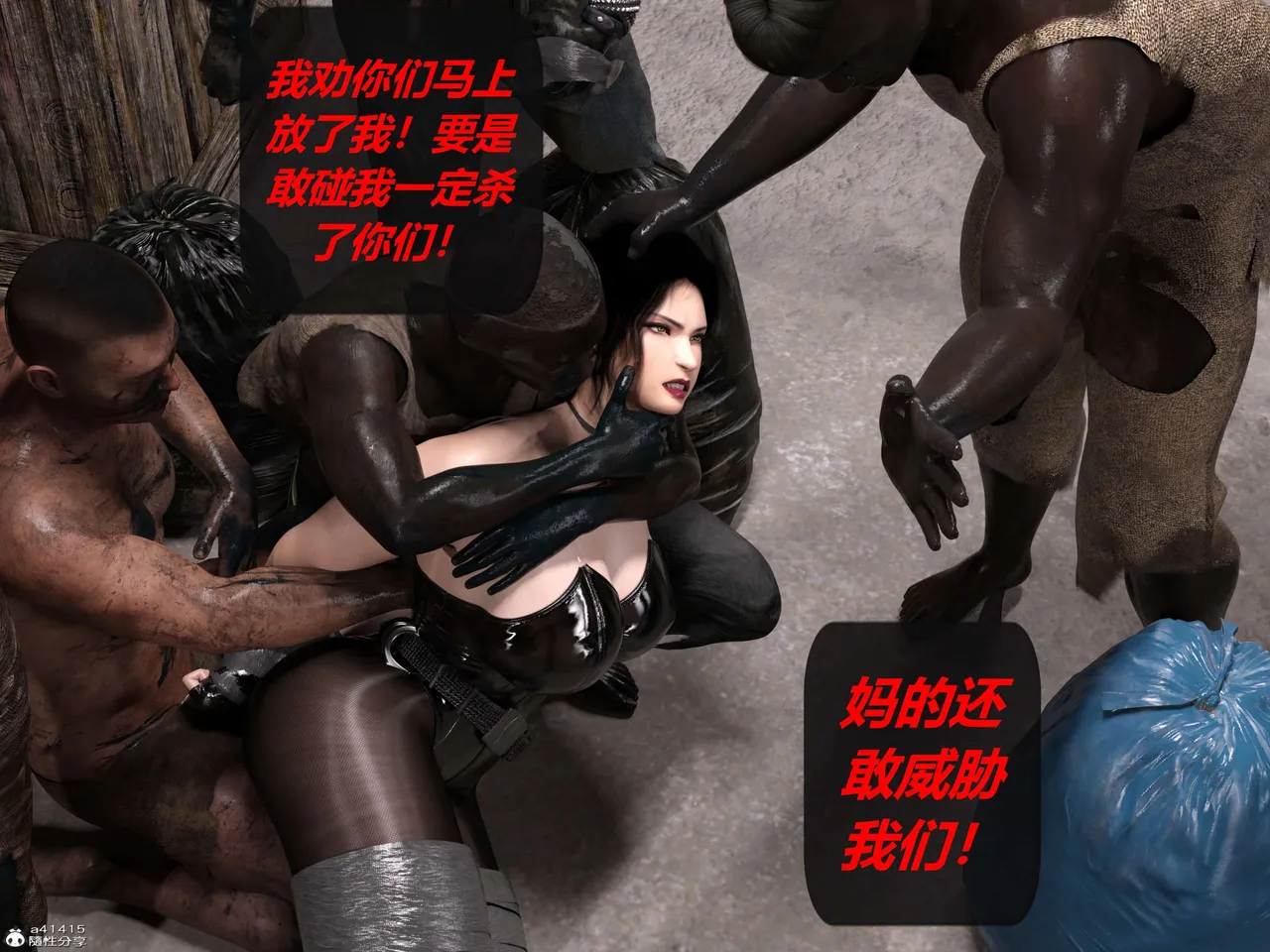 Manga Page 128