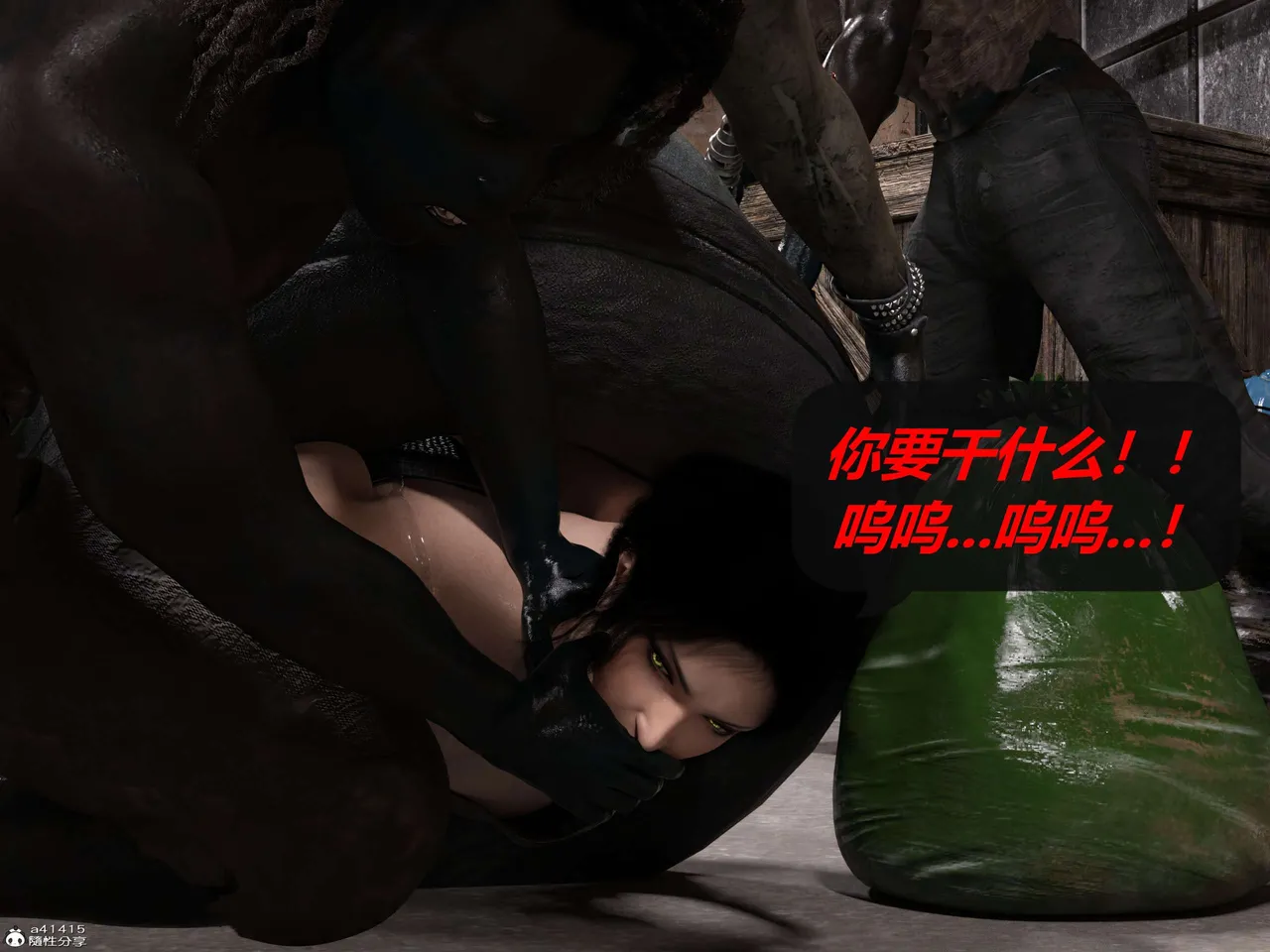 Manga Page 169