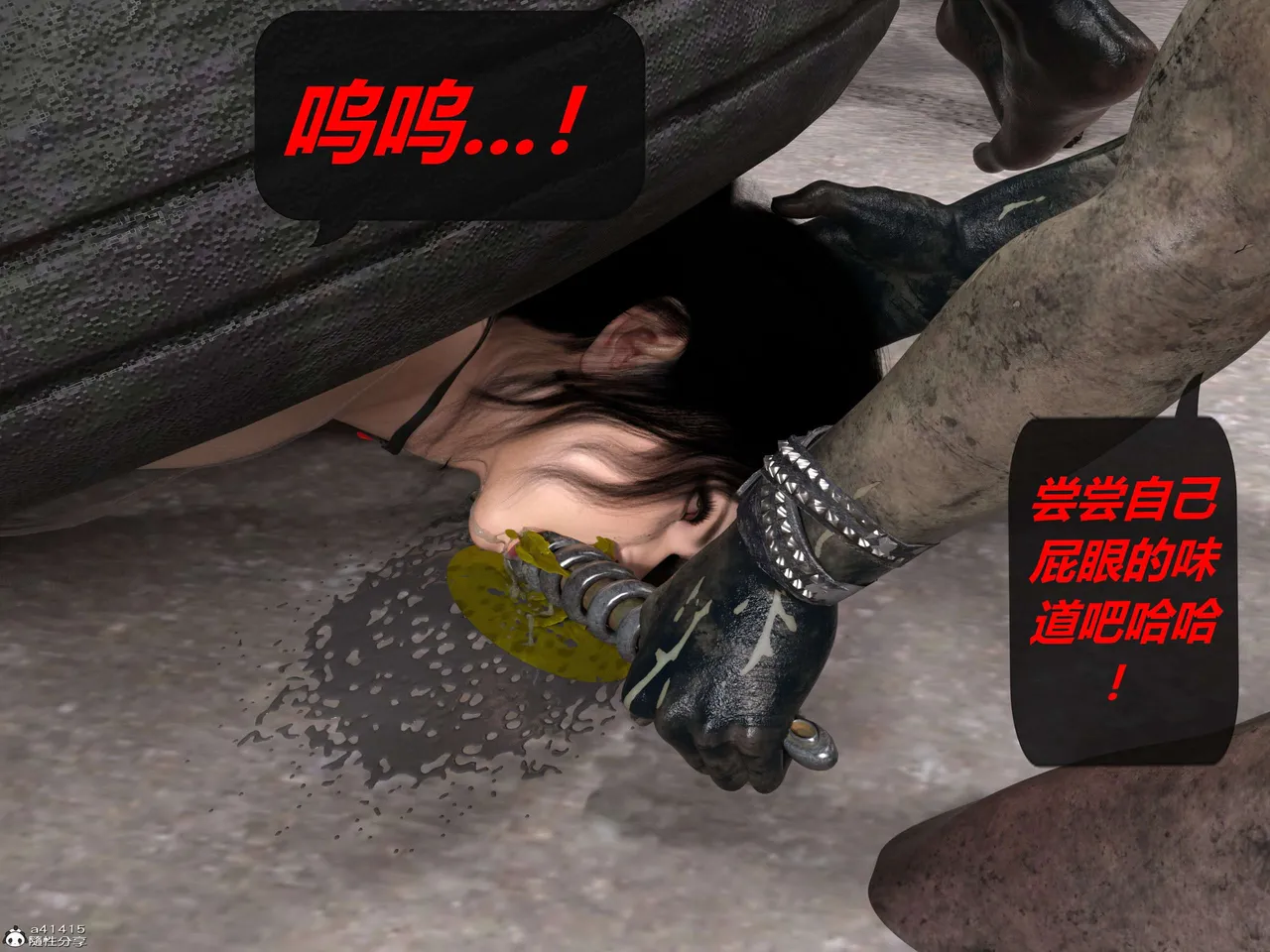 Manga Page 223