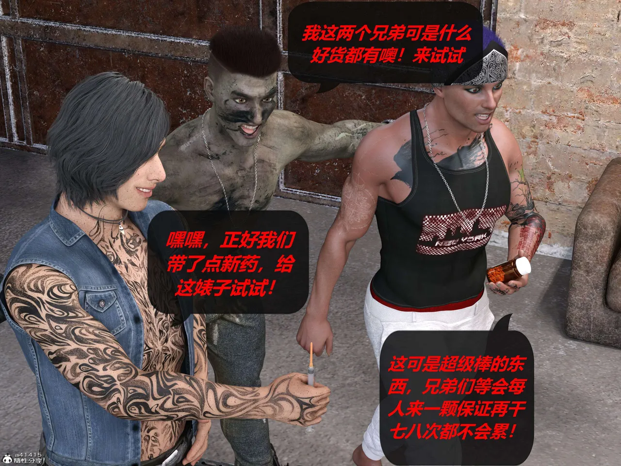 Manga Page 240