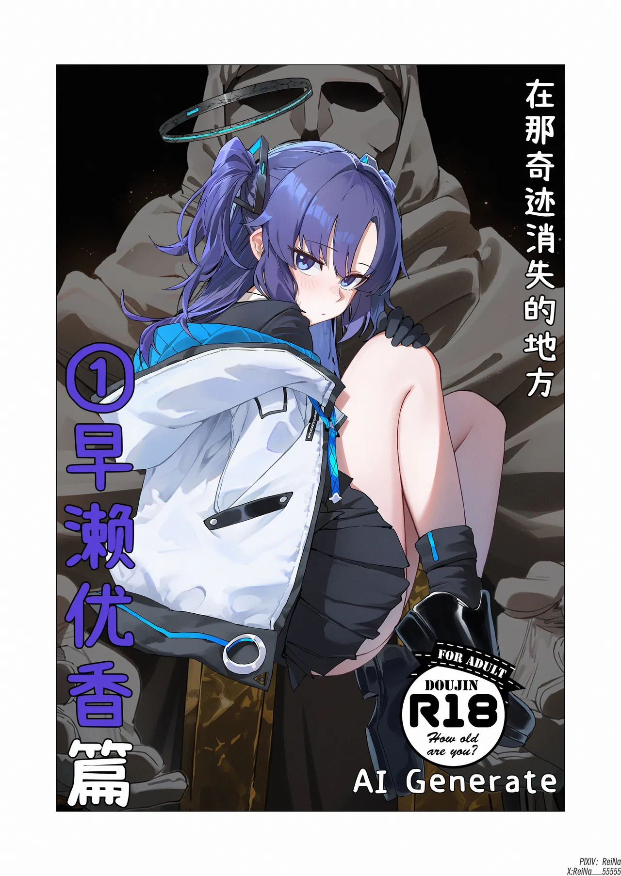 Manga Page 775