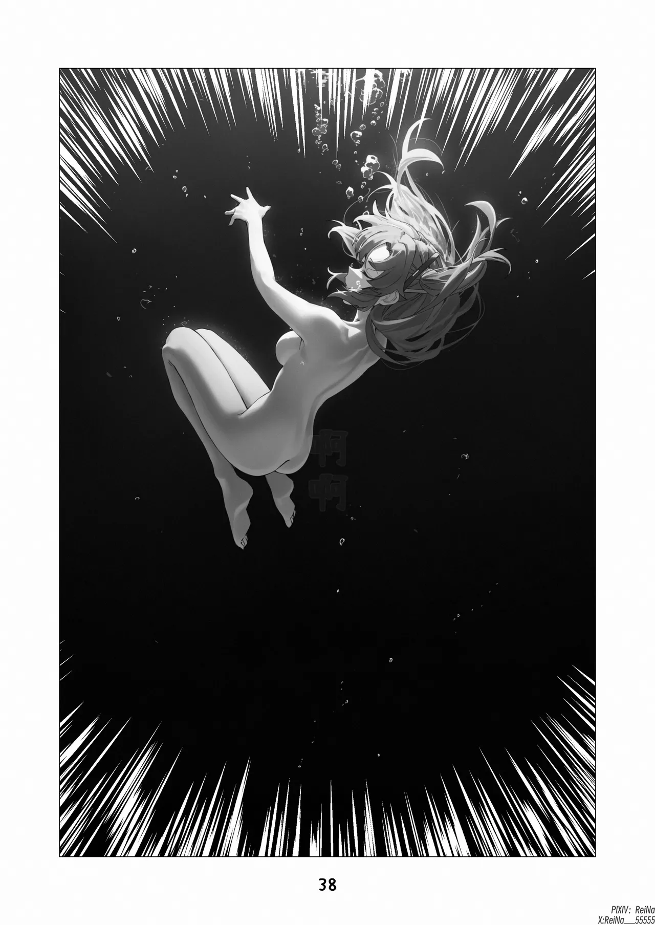 Manga Page 786