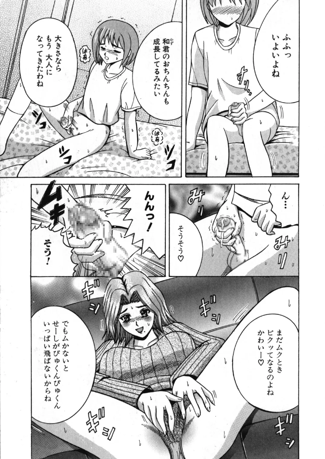 Manga Page 20