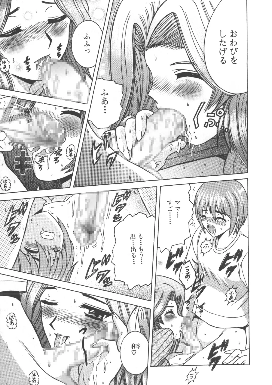 Manga Page 24