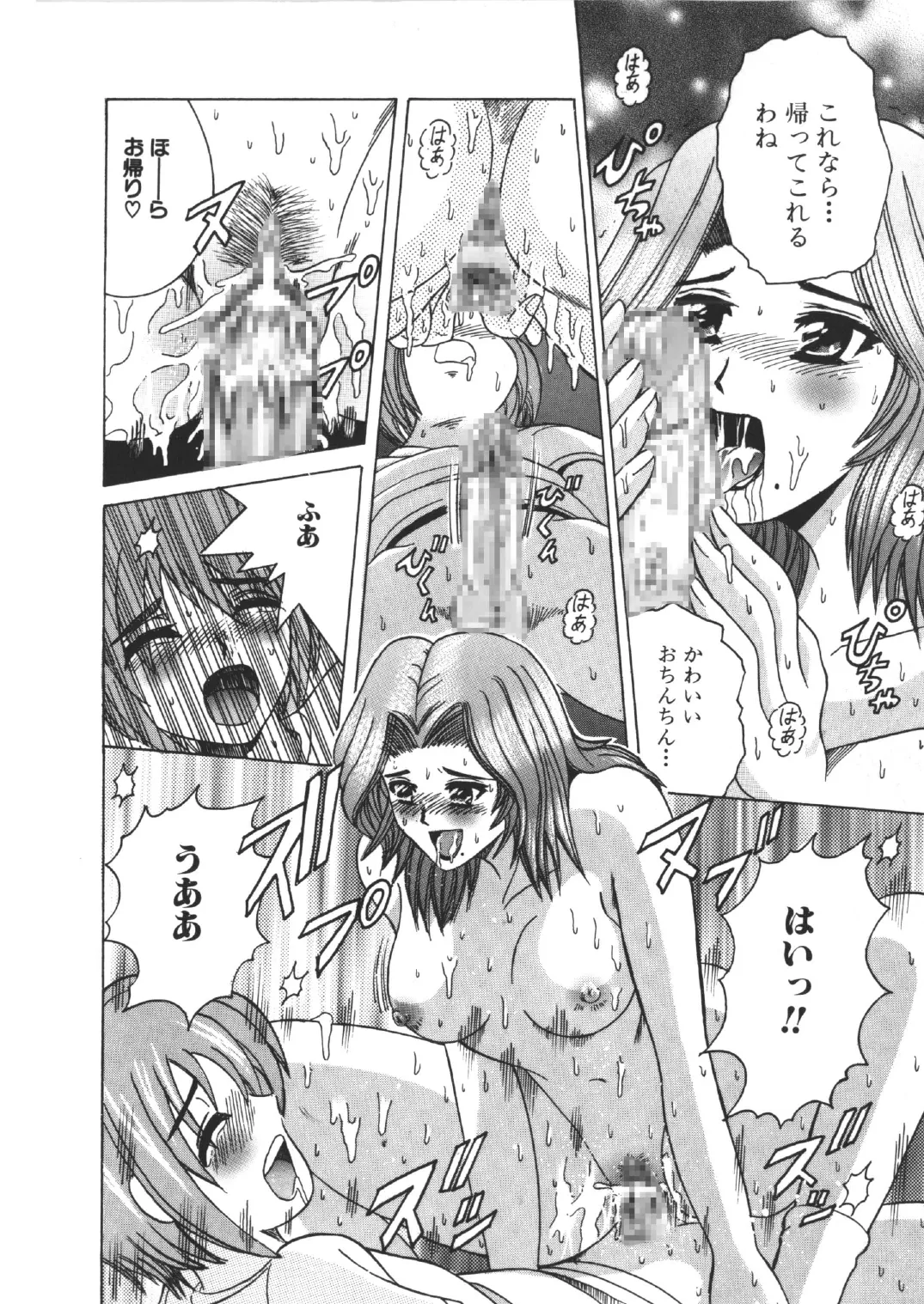 Manga Page 27