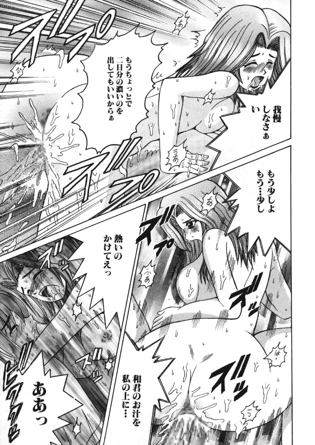 Manga Page 30