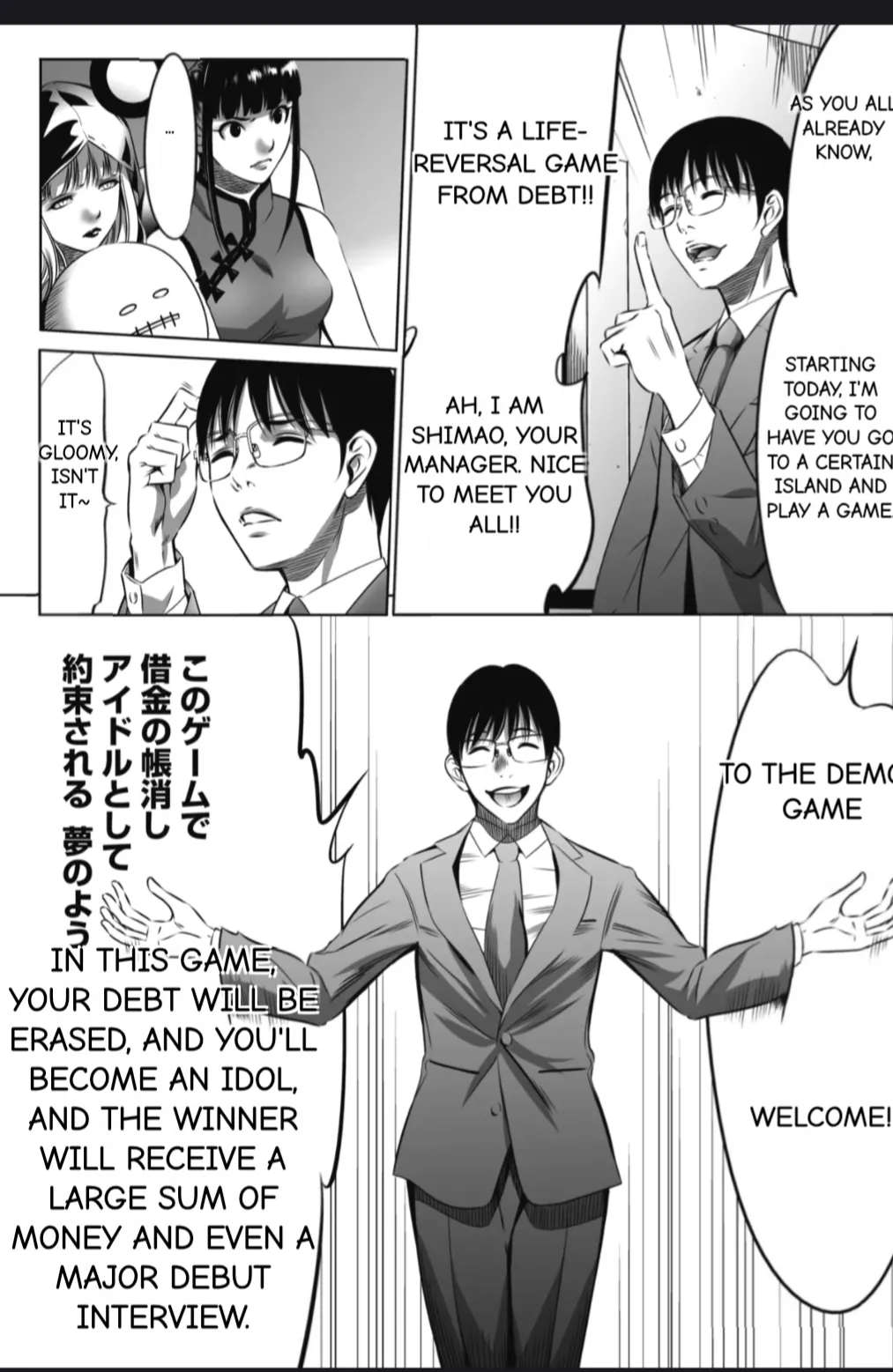 Manga Page 6