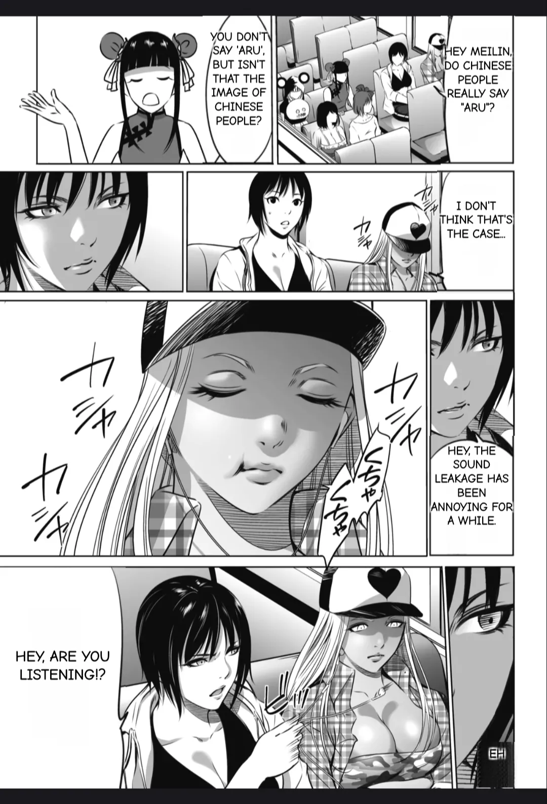 Manga Page 14