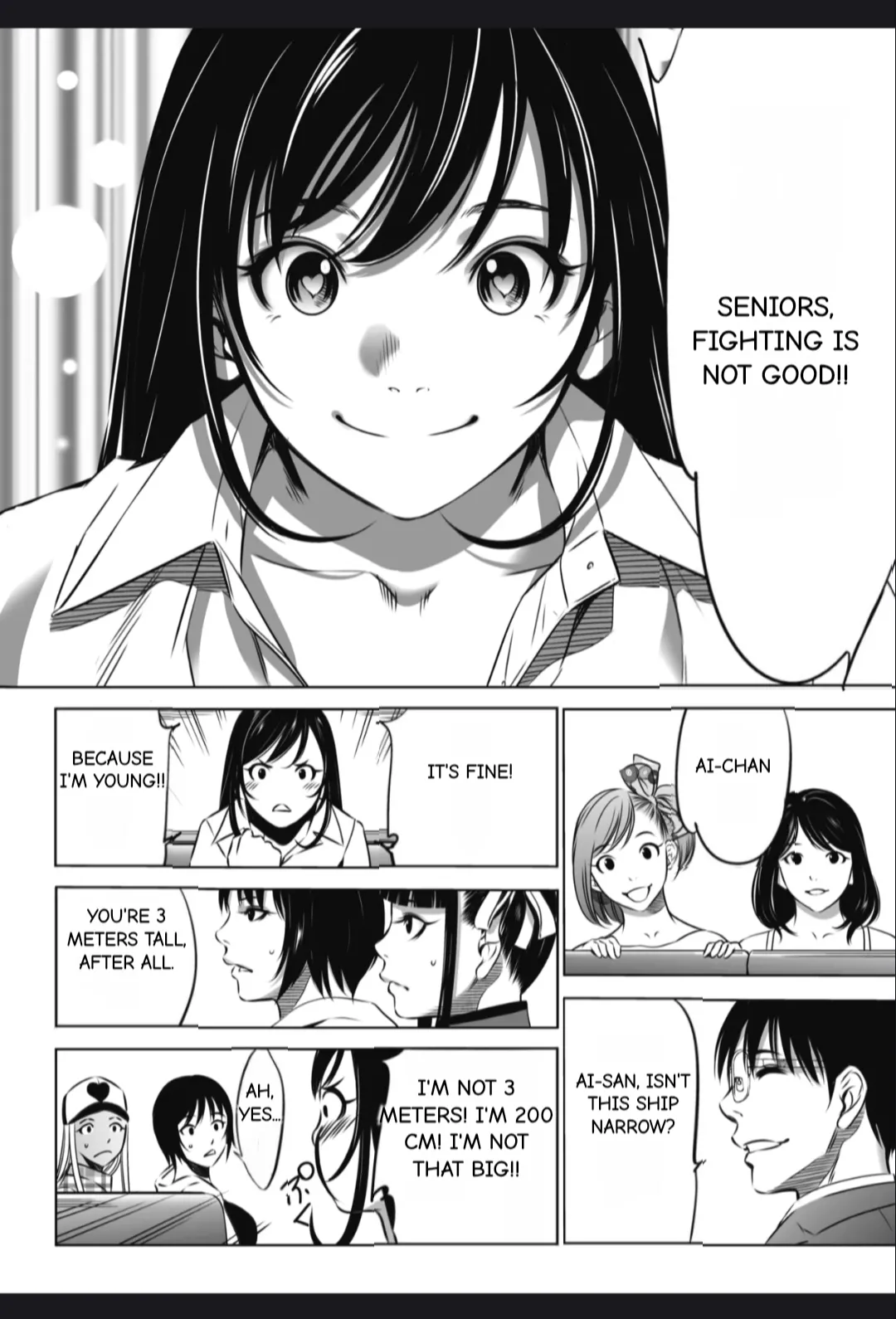 Manga Page 17