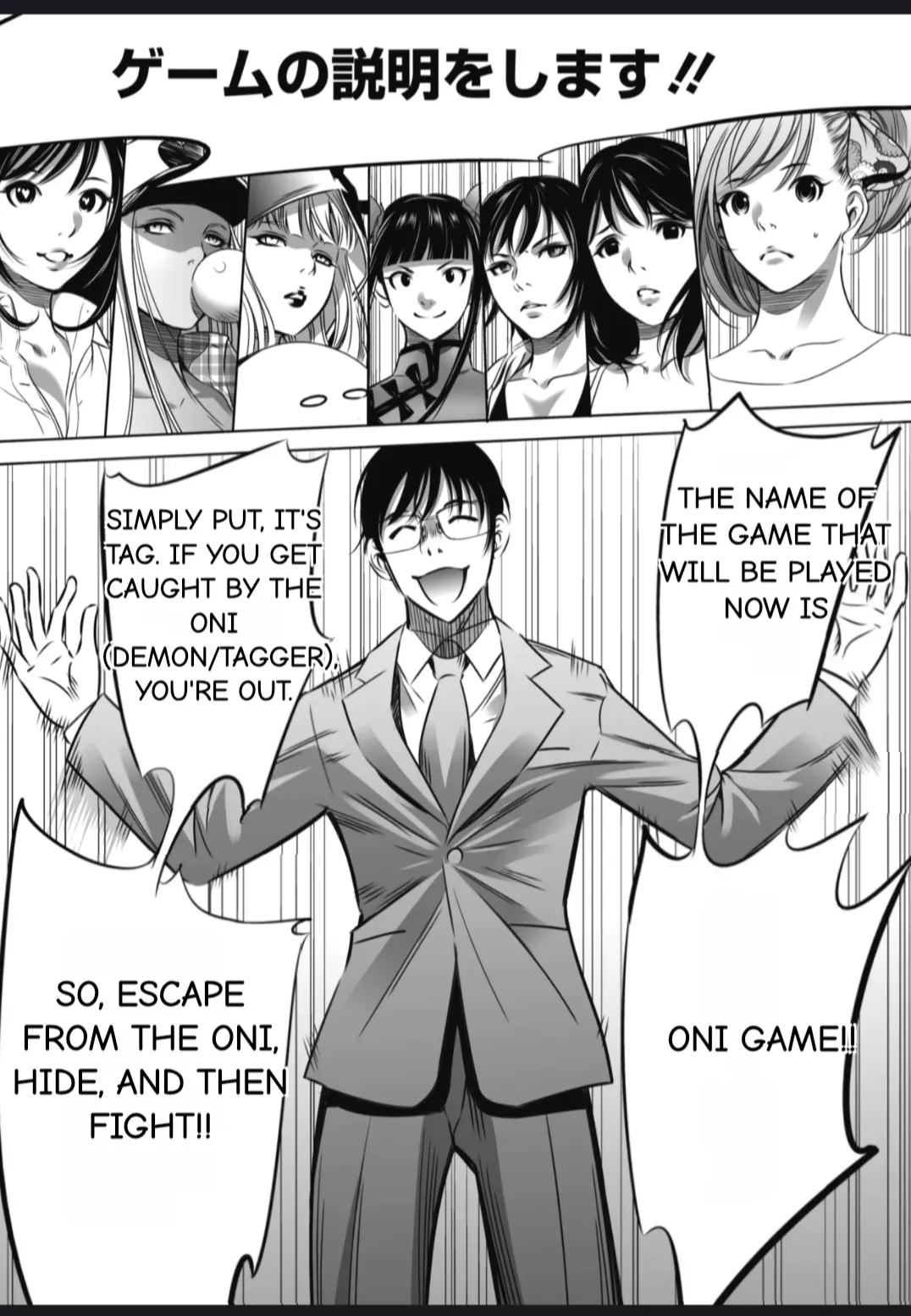 Manga Page 24