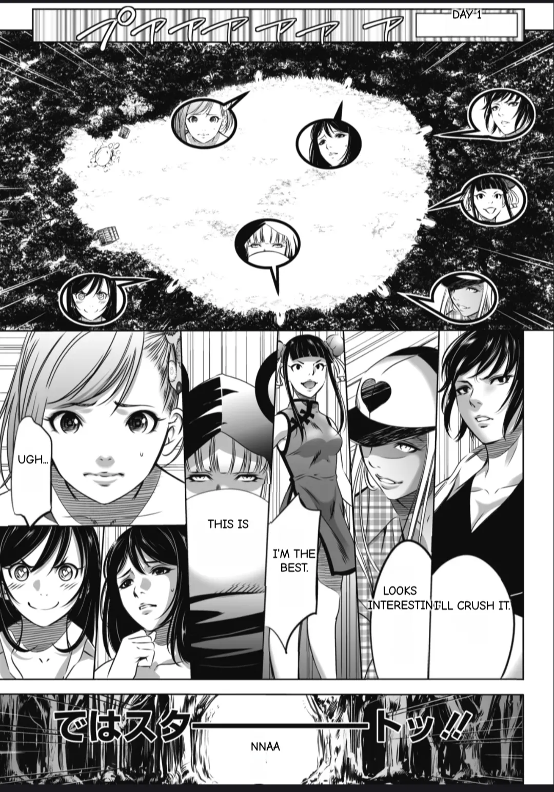 Manga Page 37