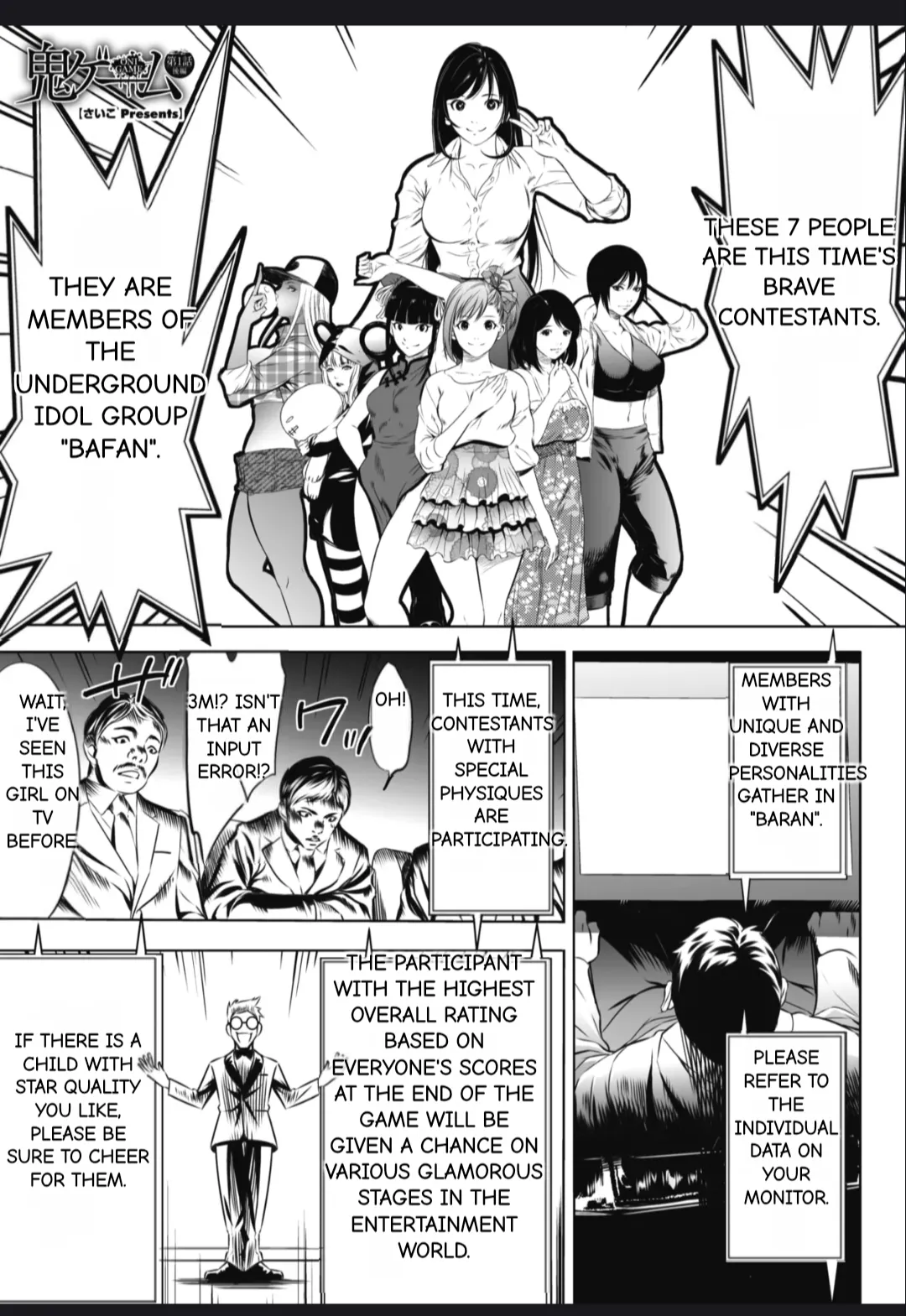 Manga Page 39