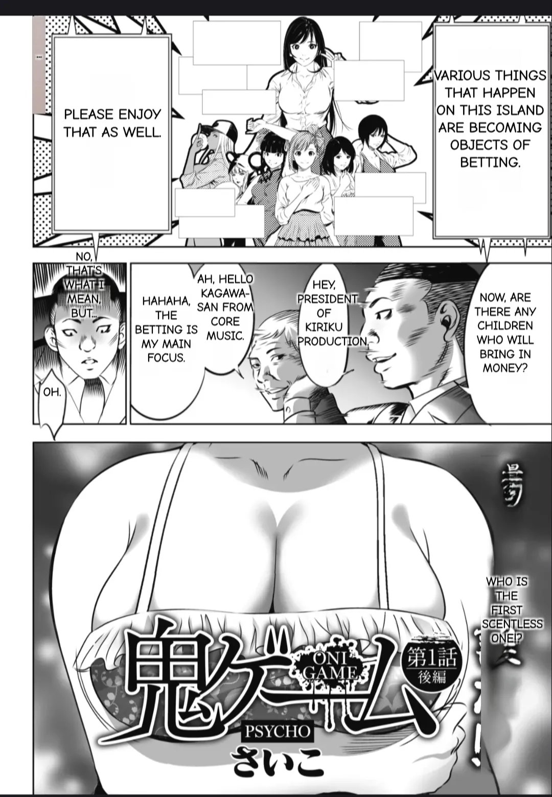 Manga Page 40