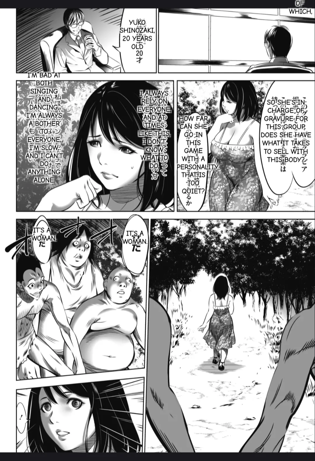 Manga Page 42