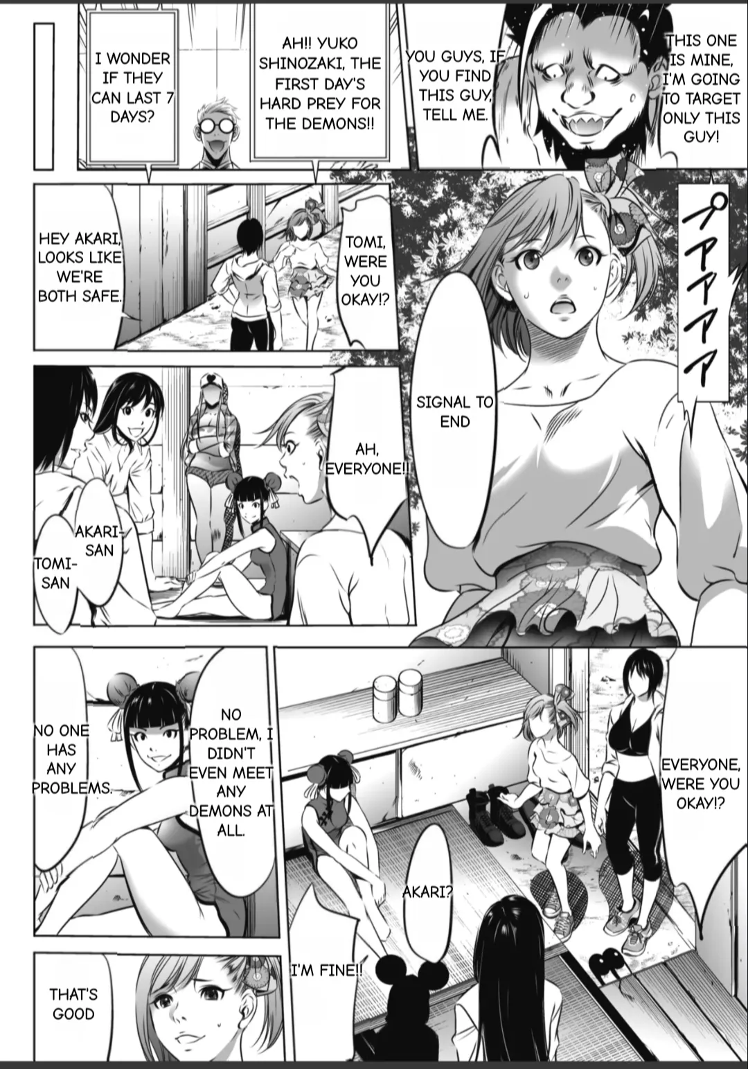 Manga Page 63