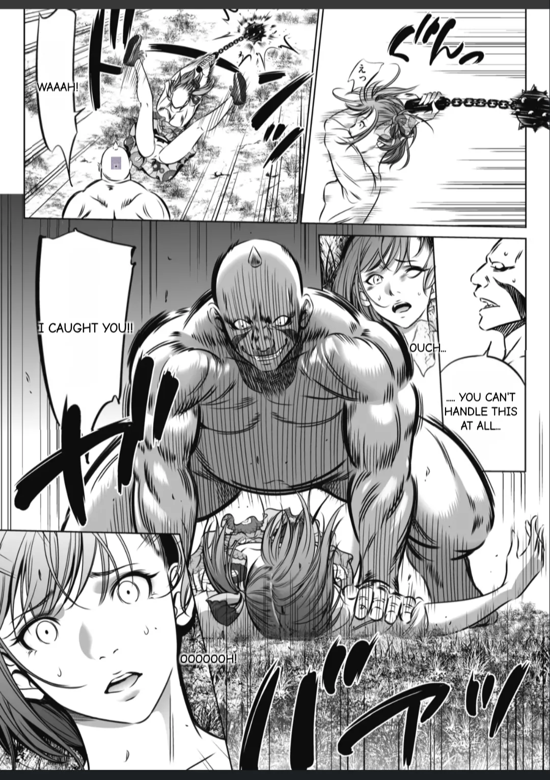 Manga Page 74