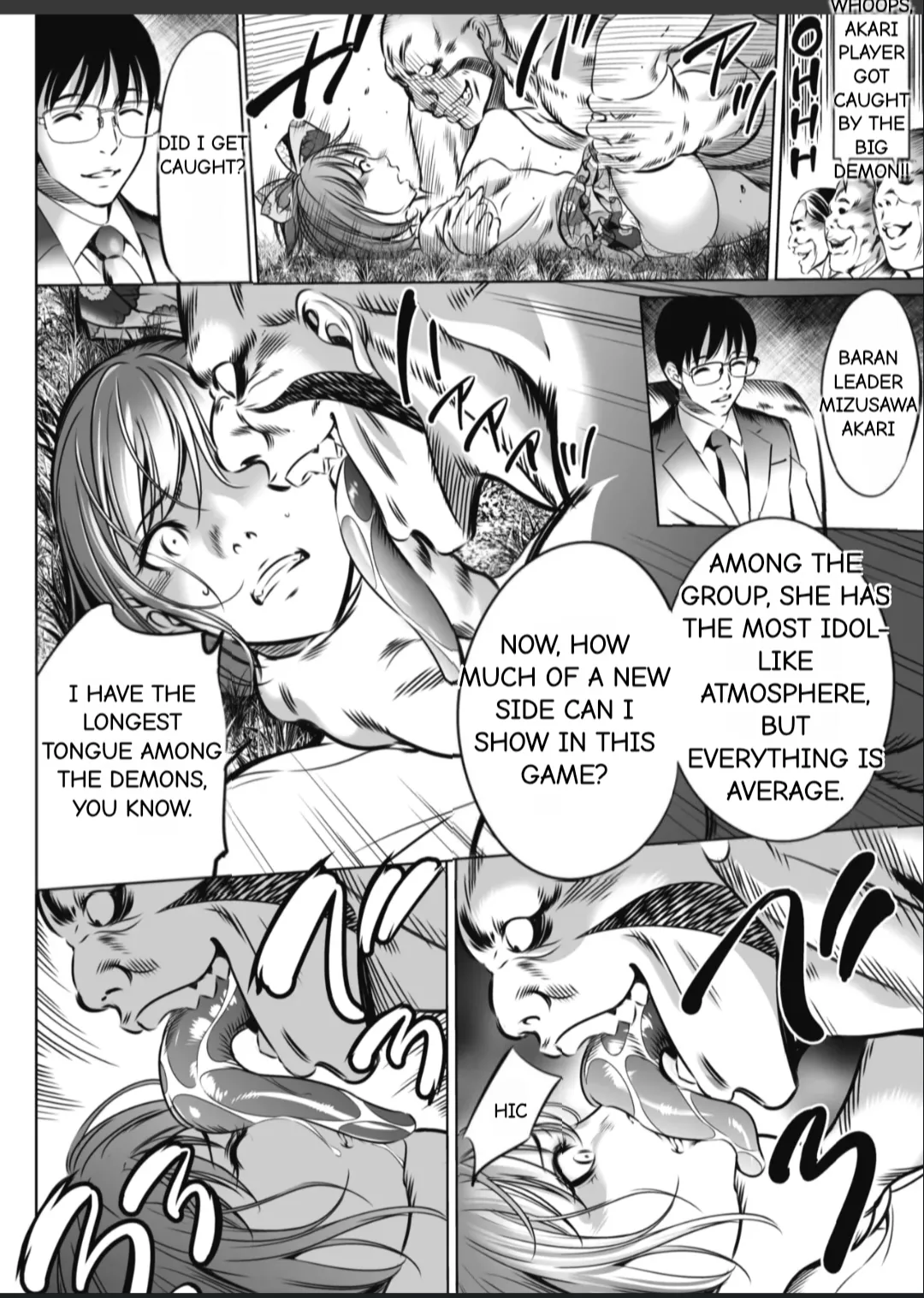 Manga Page 75