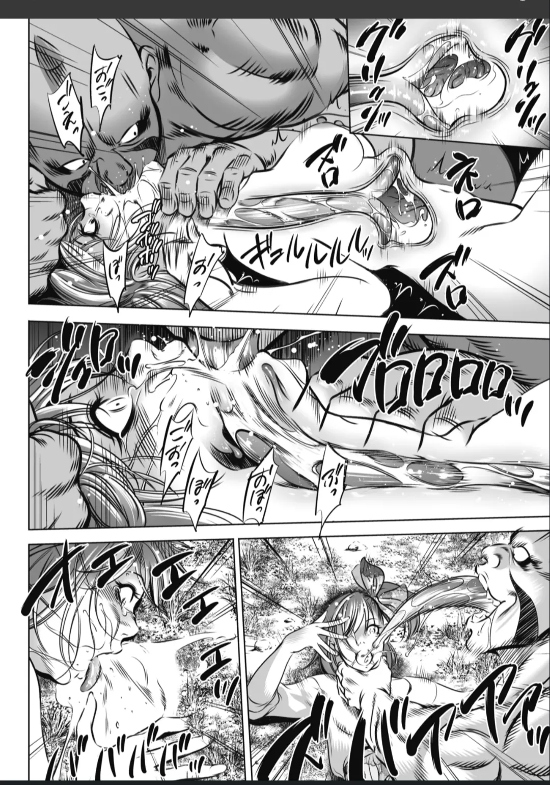 Manga Page 77