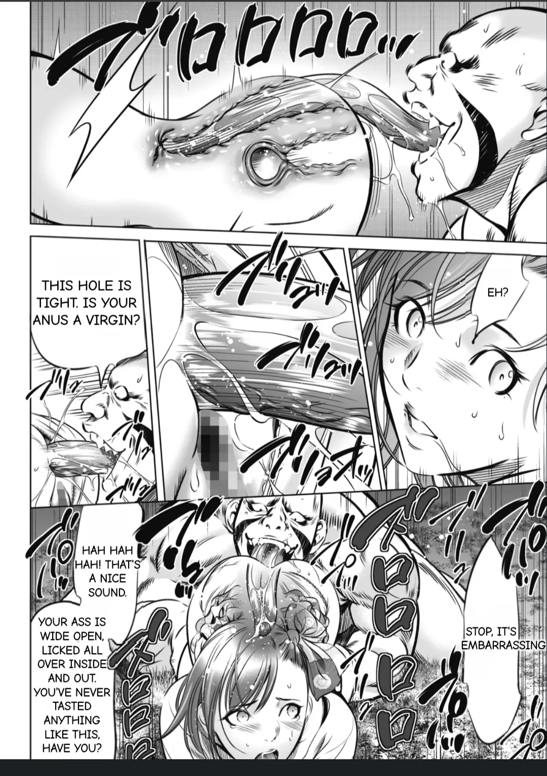 Manga Page 83