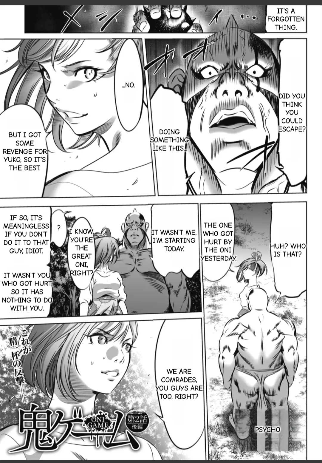 Manga Page 86