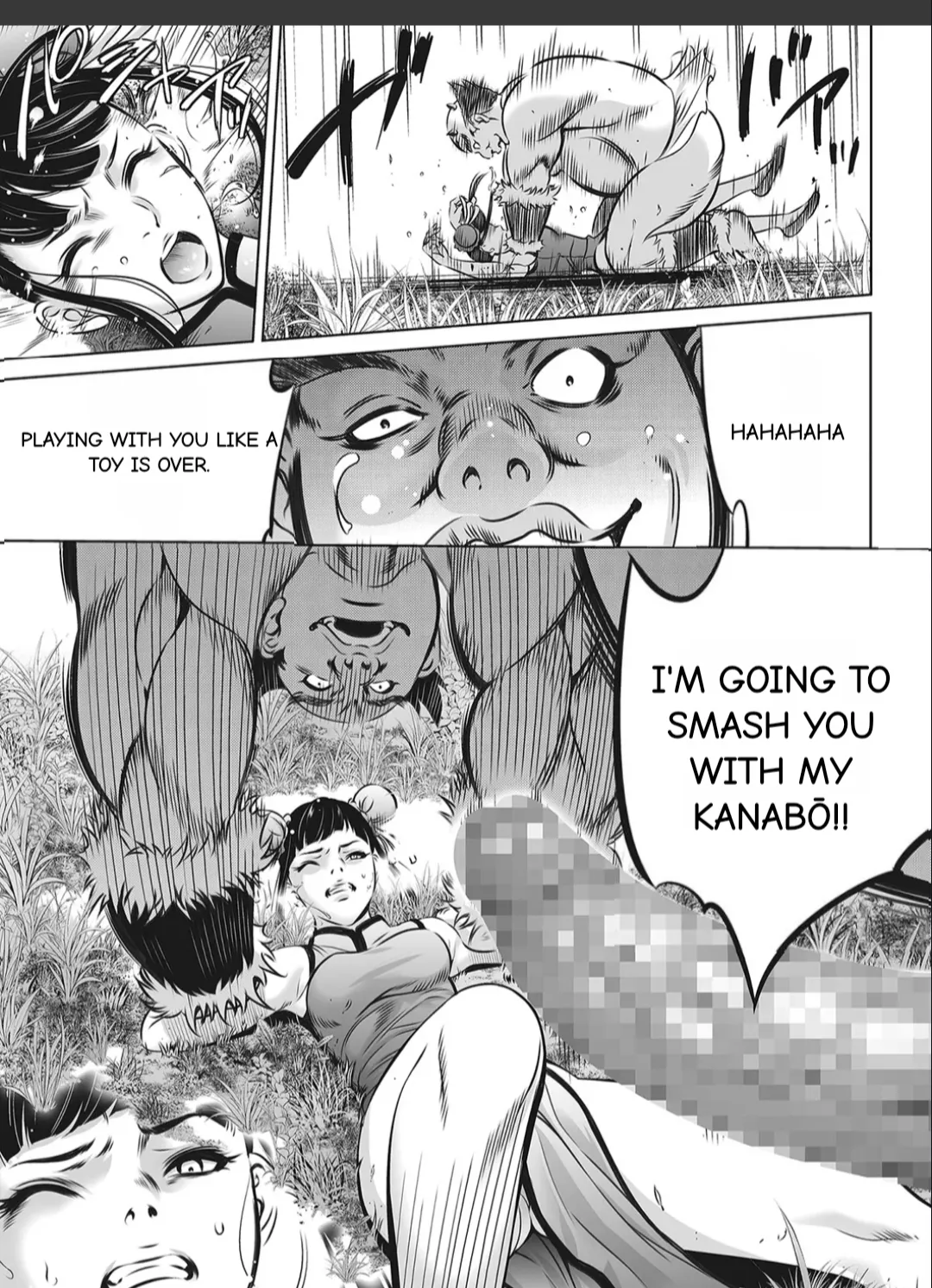 Manga Page 120