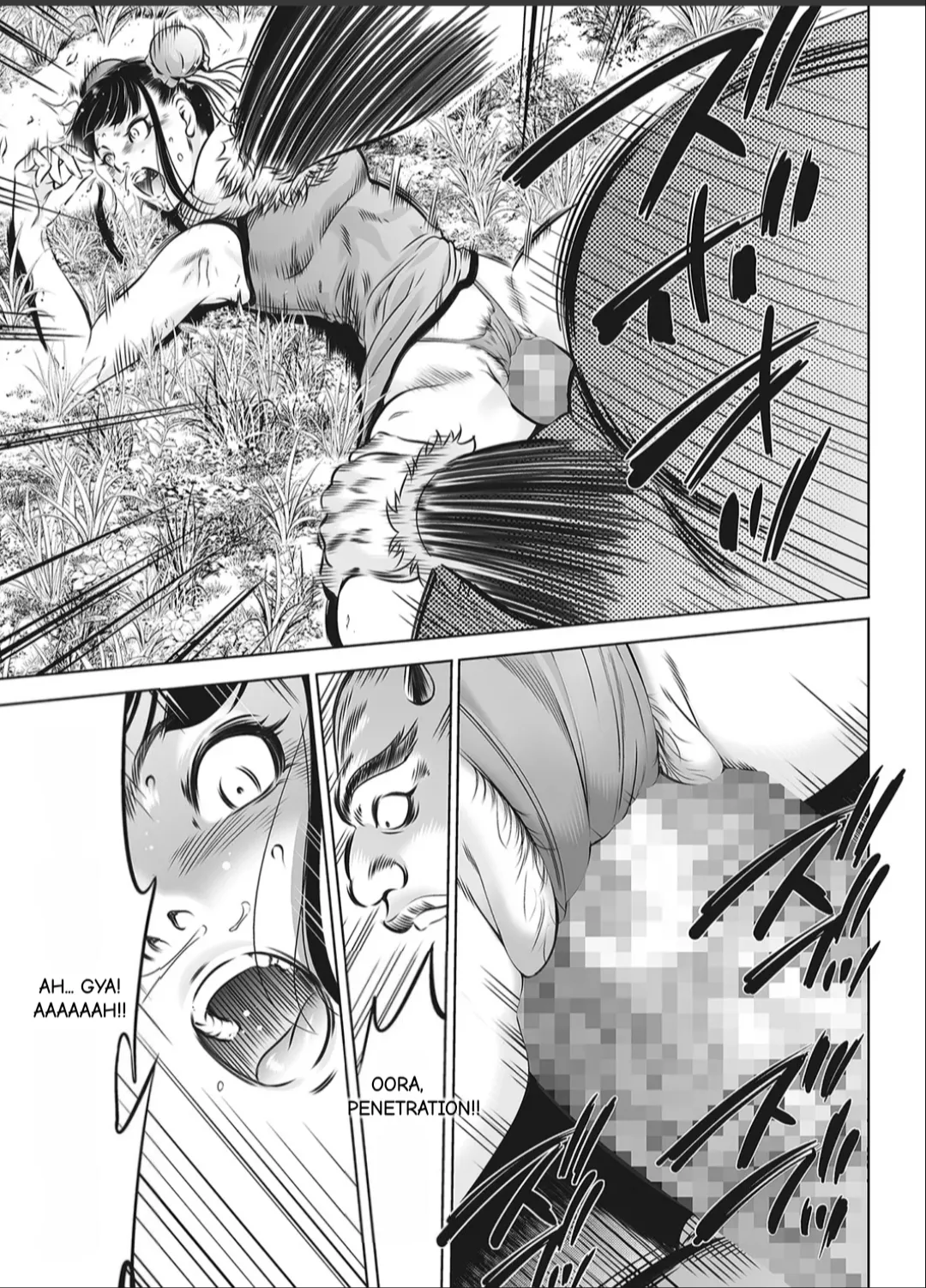 Manga Page 124