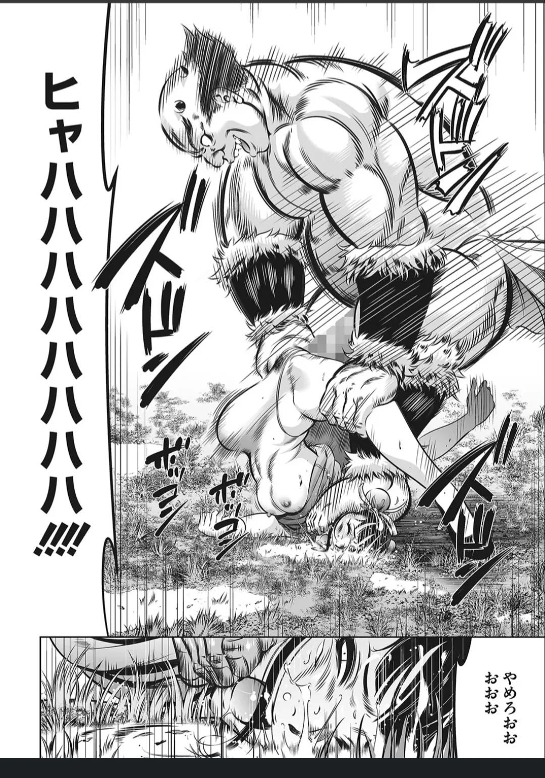 Manga Page 127