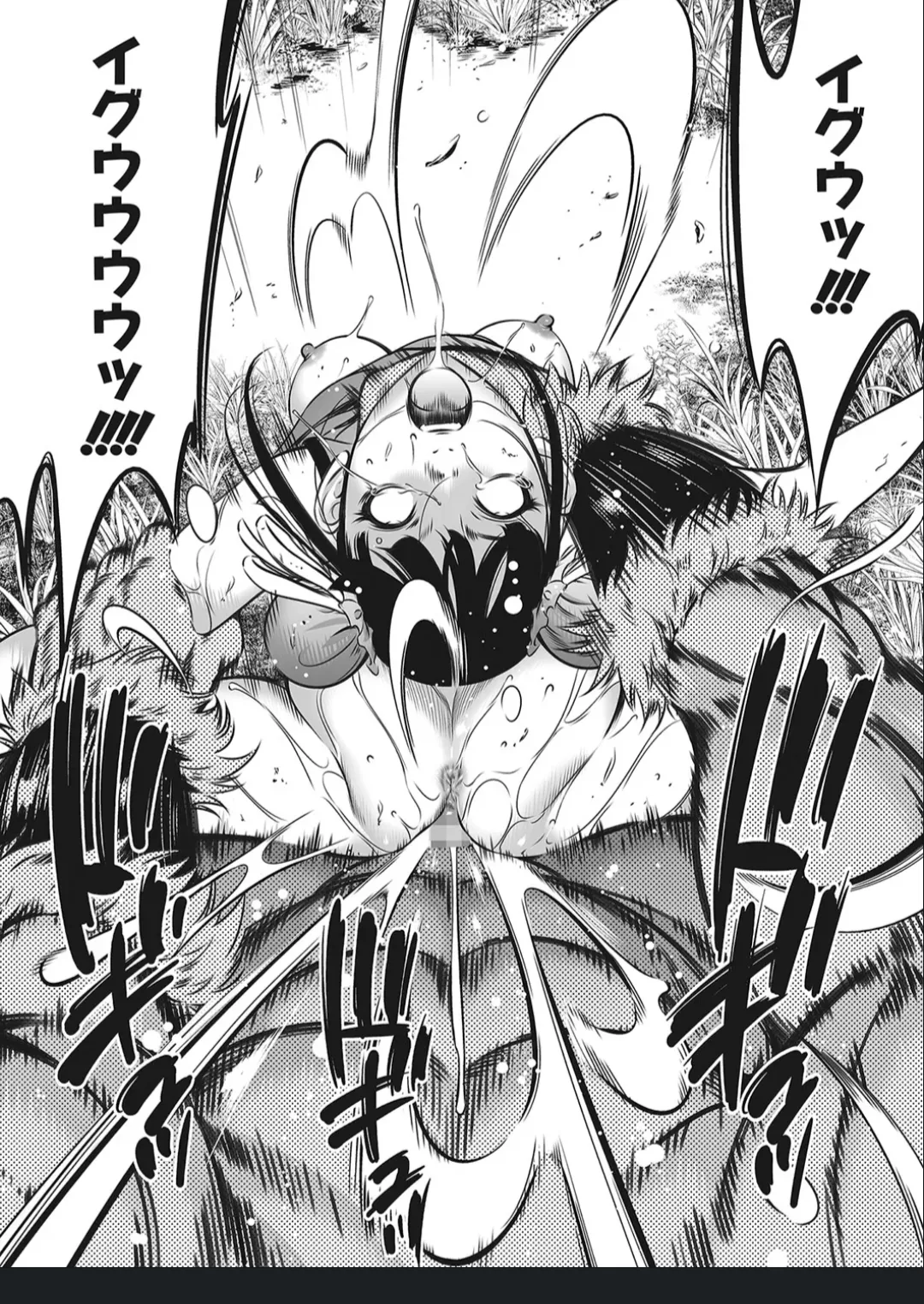 Manga Page 139
