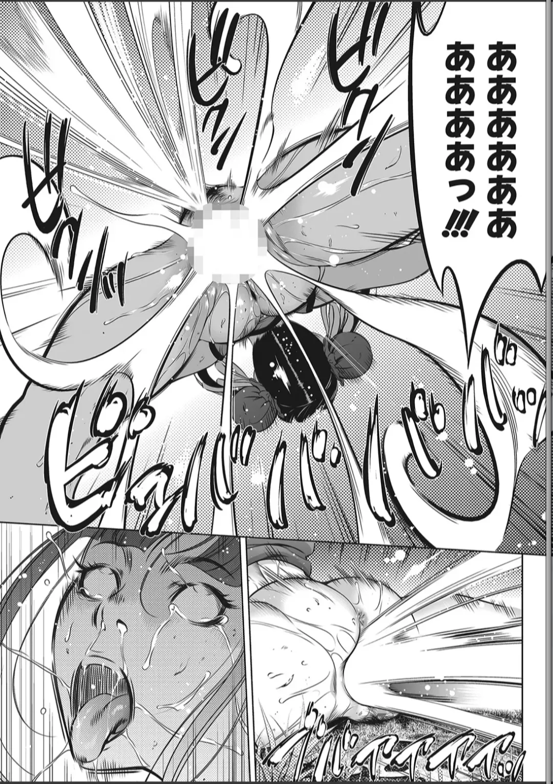 Manga Page 140