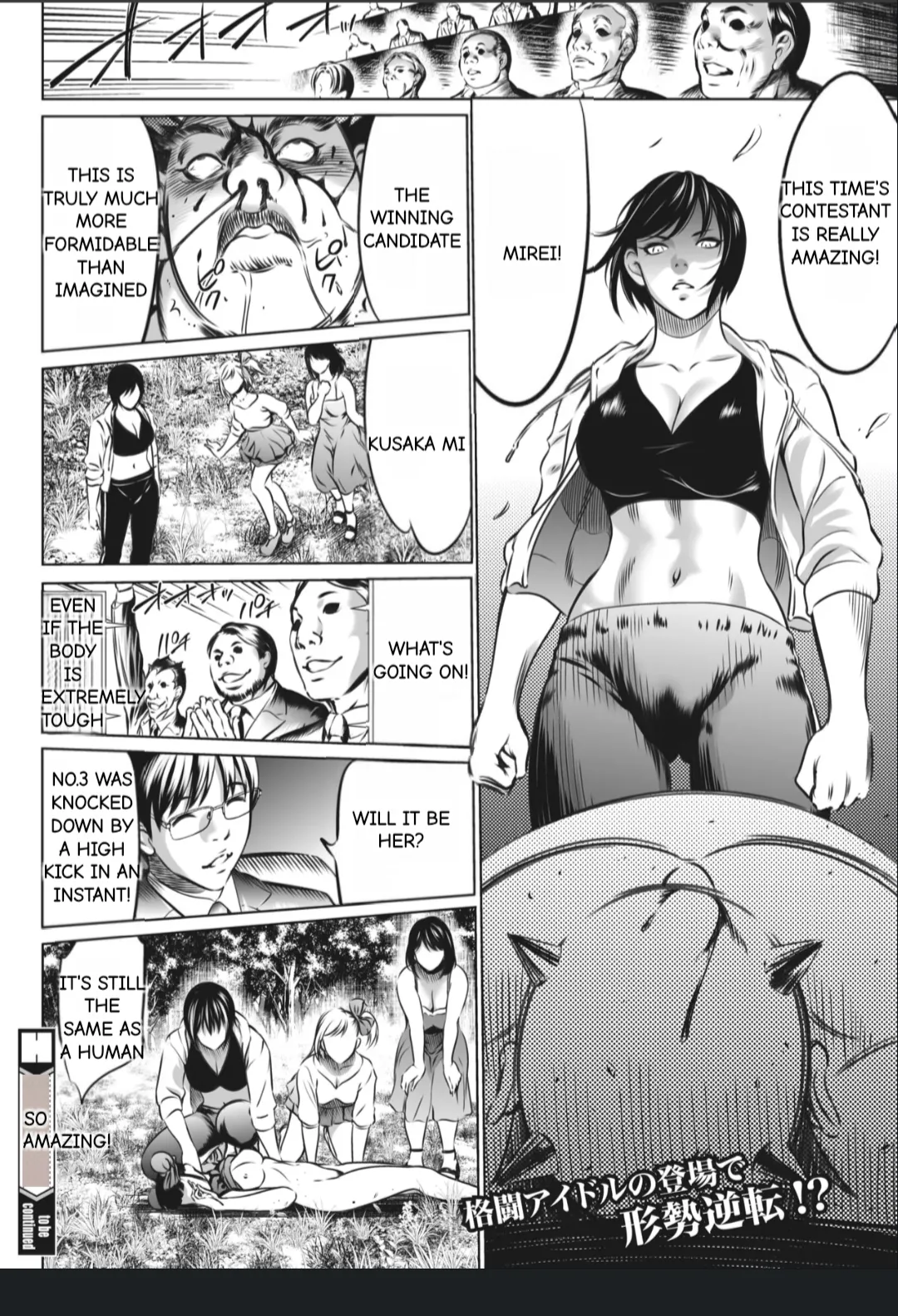 Manga Page 145
