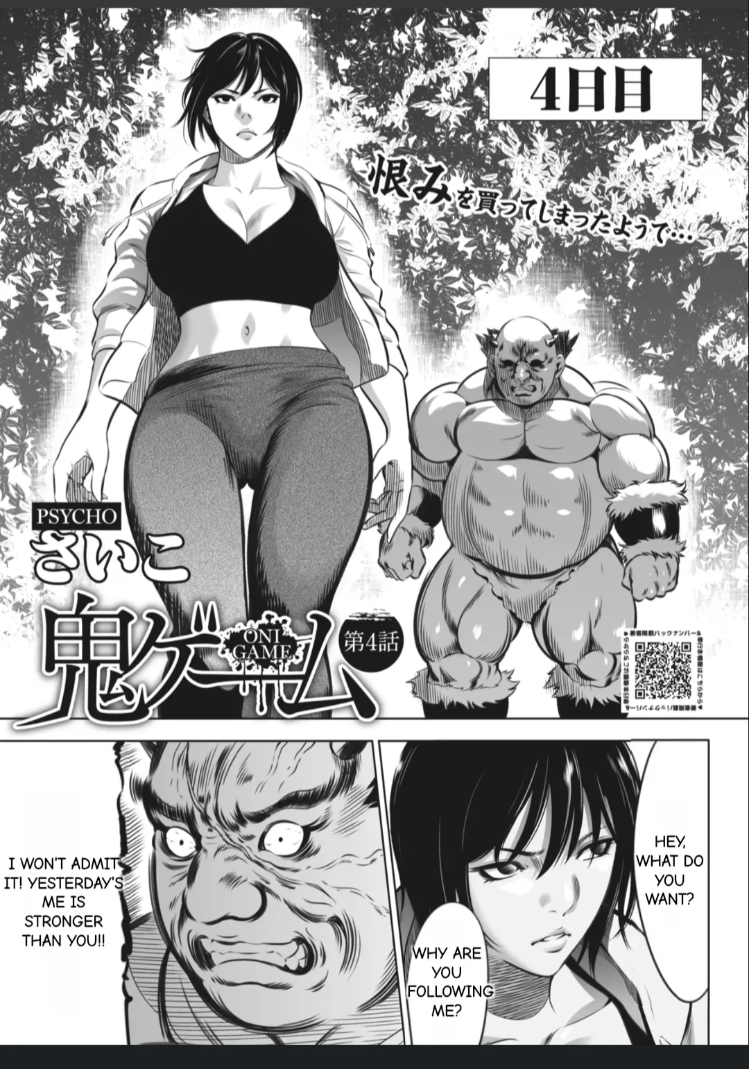 Manga Page 146