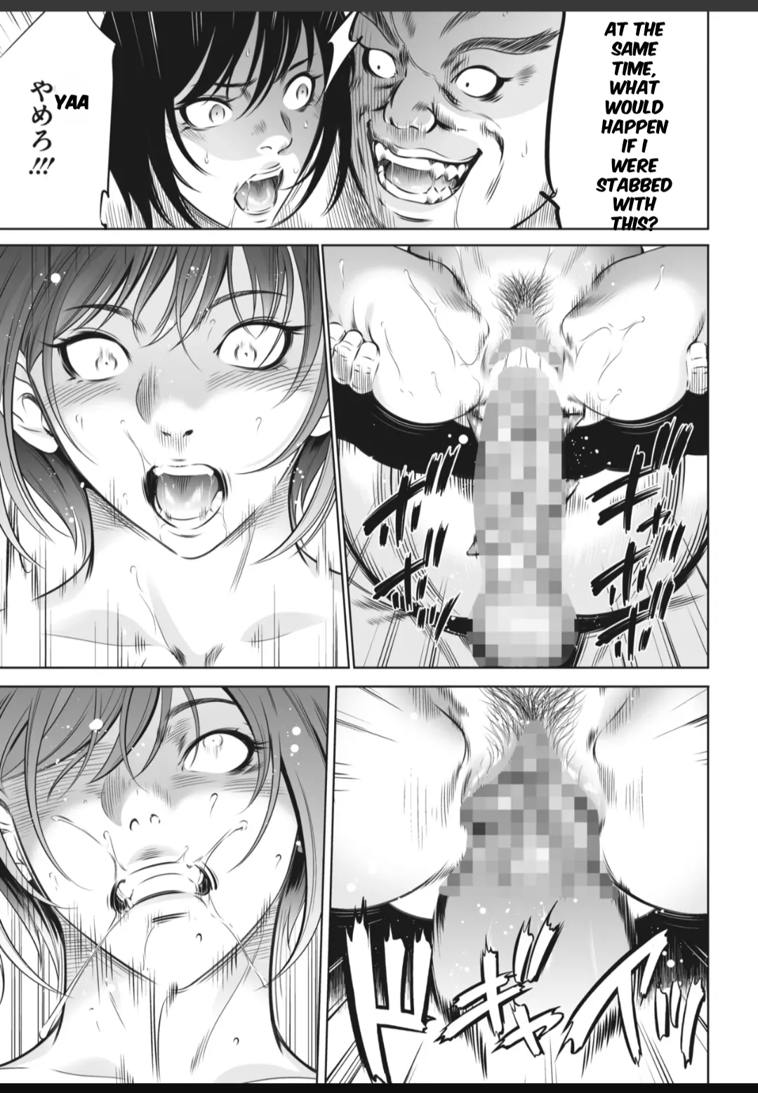 Manga Page 204