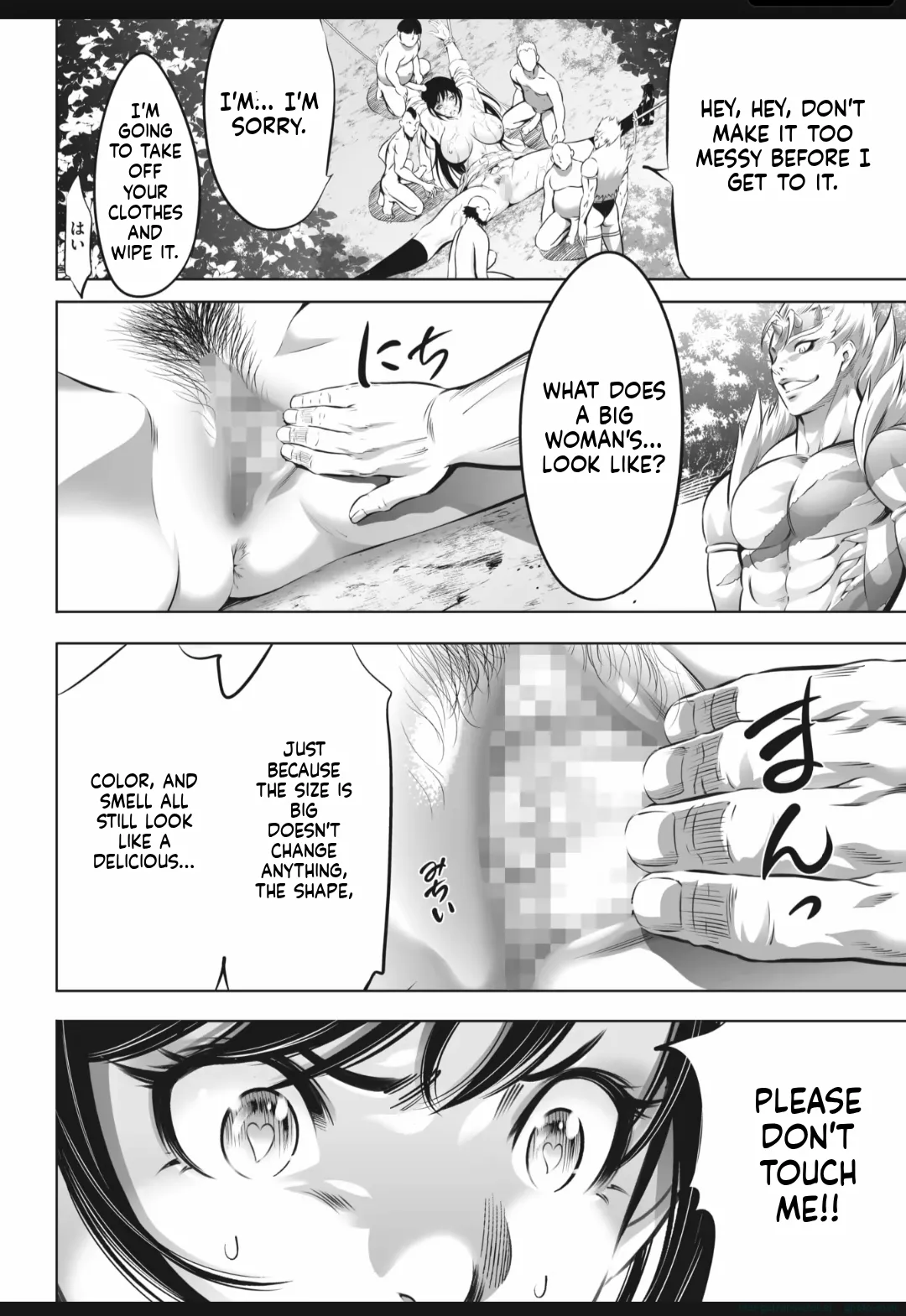 Manga Page 237
