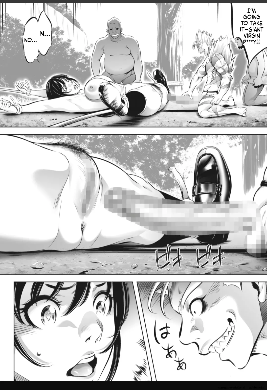 Manga Page 261