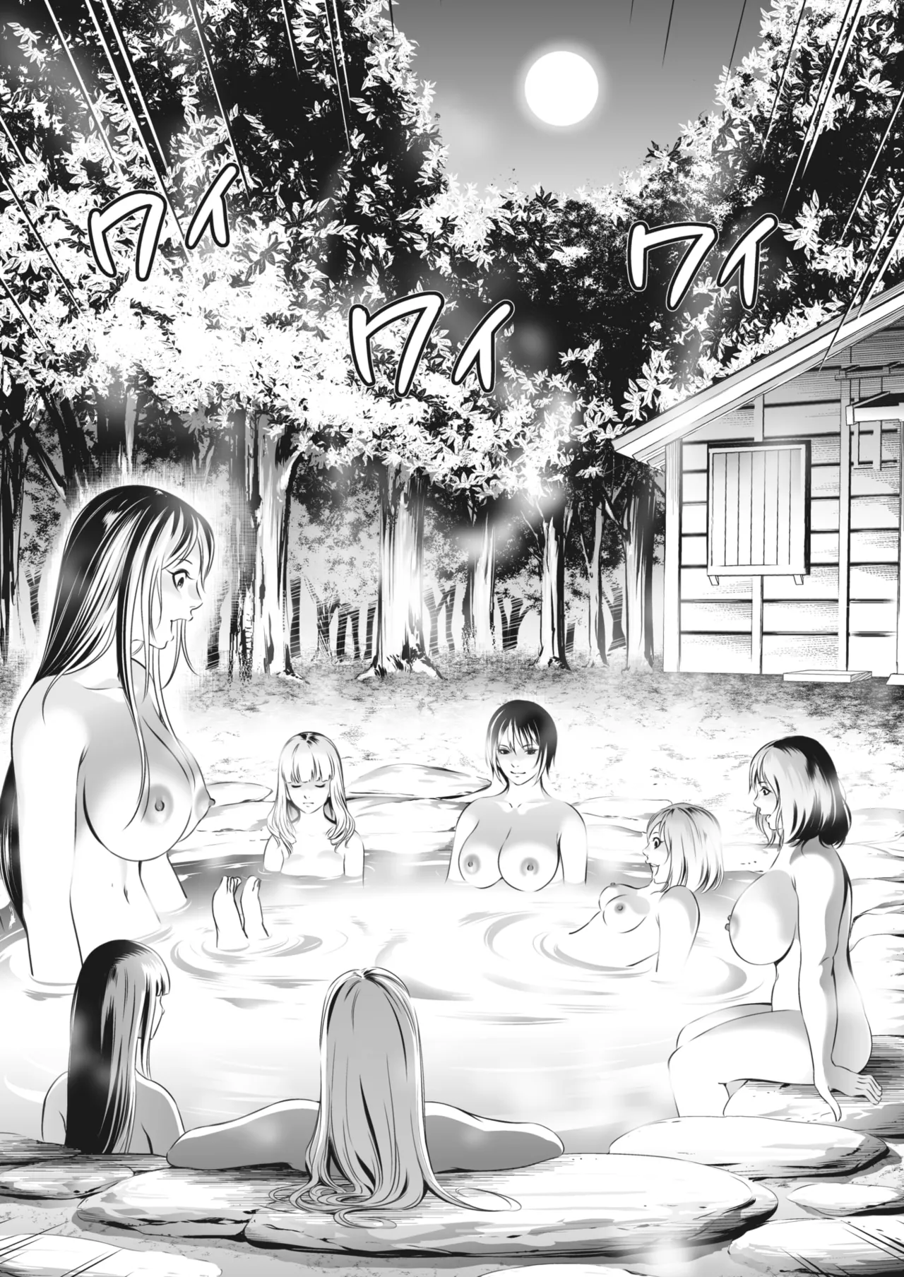 Manga Page 287
