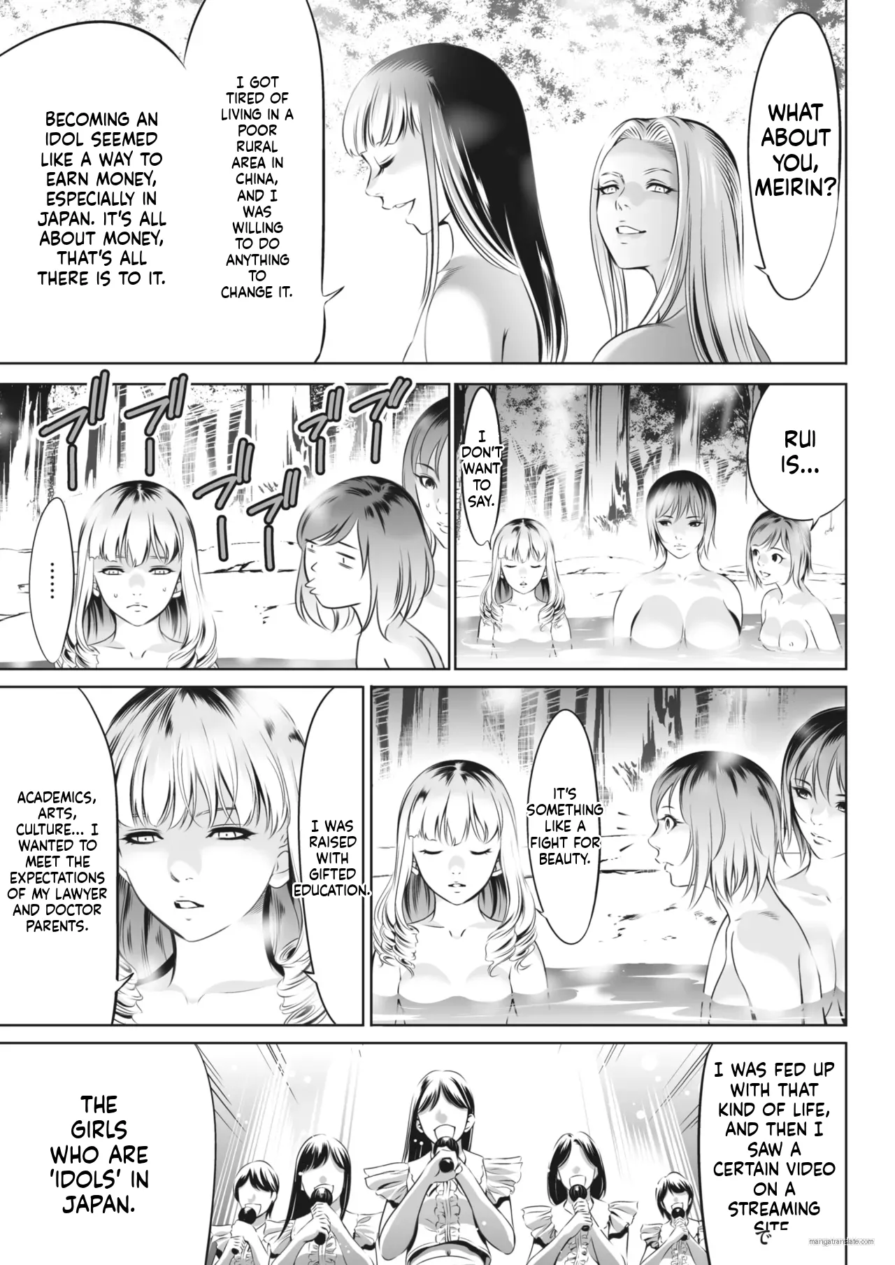 Manga Page 292