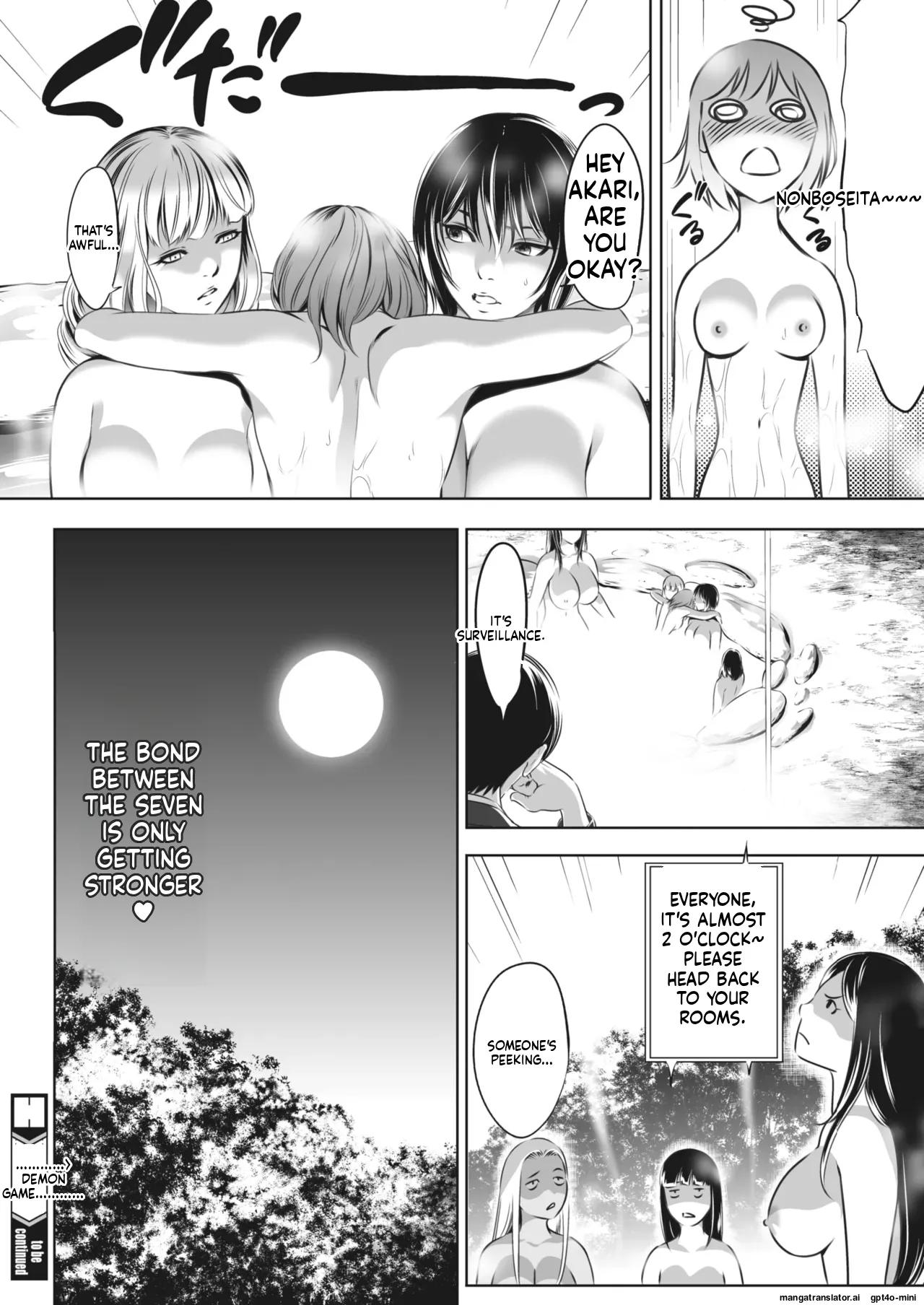 Manga Page 295