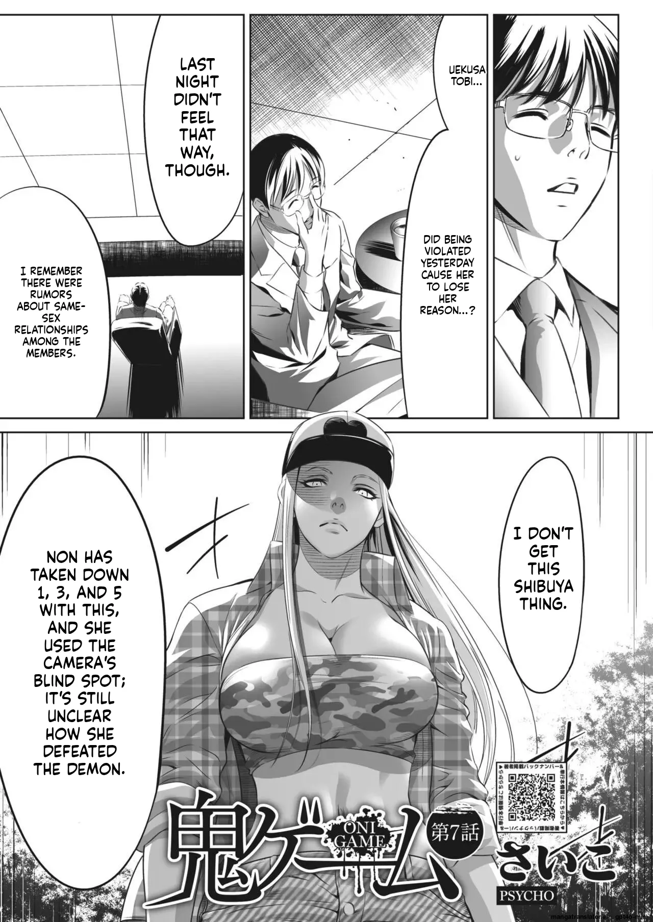 Manga Page 300