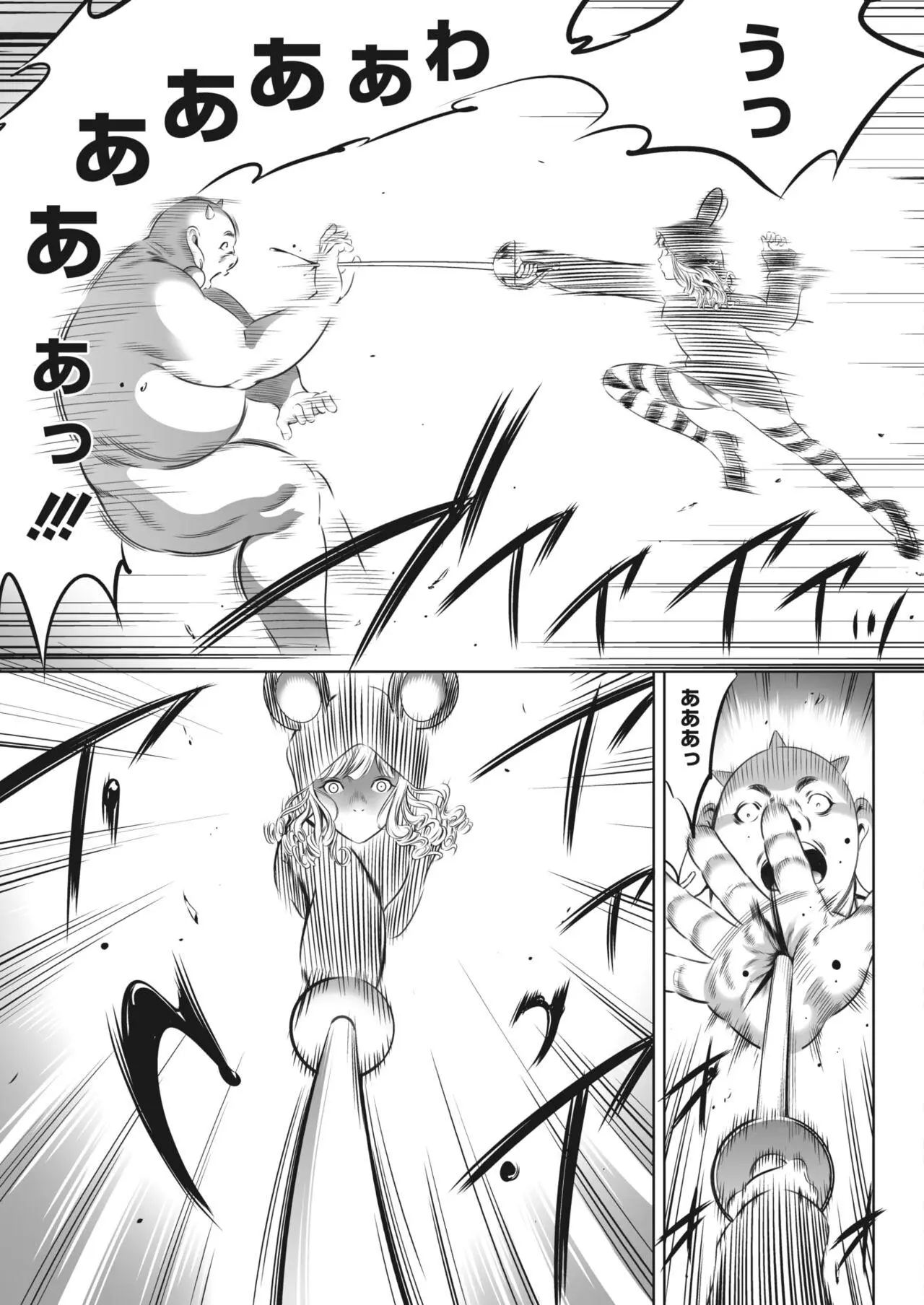 Manga Page 304