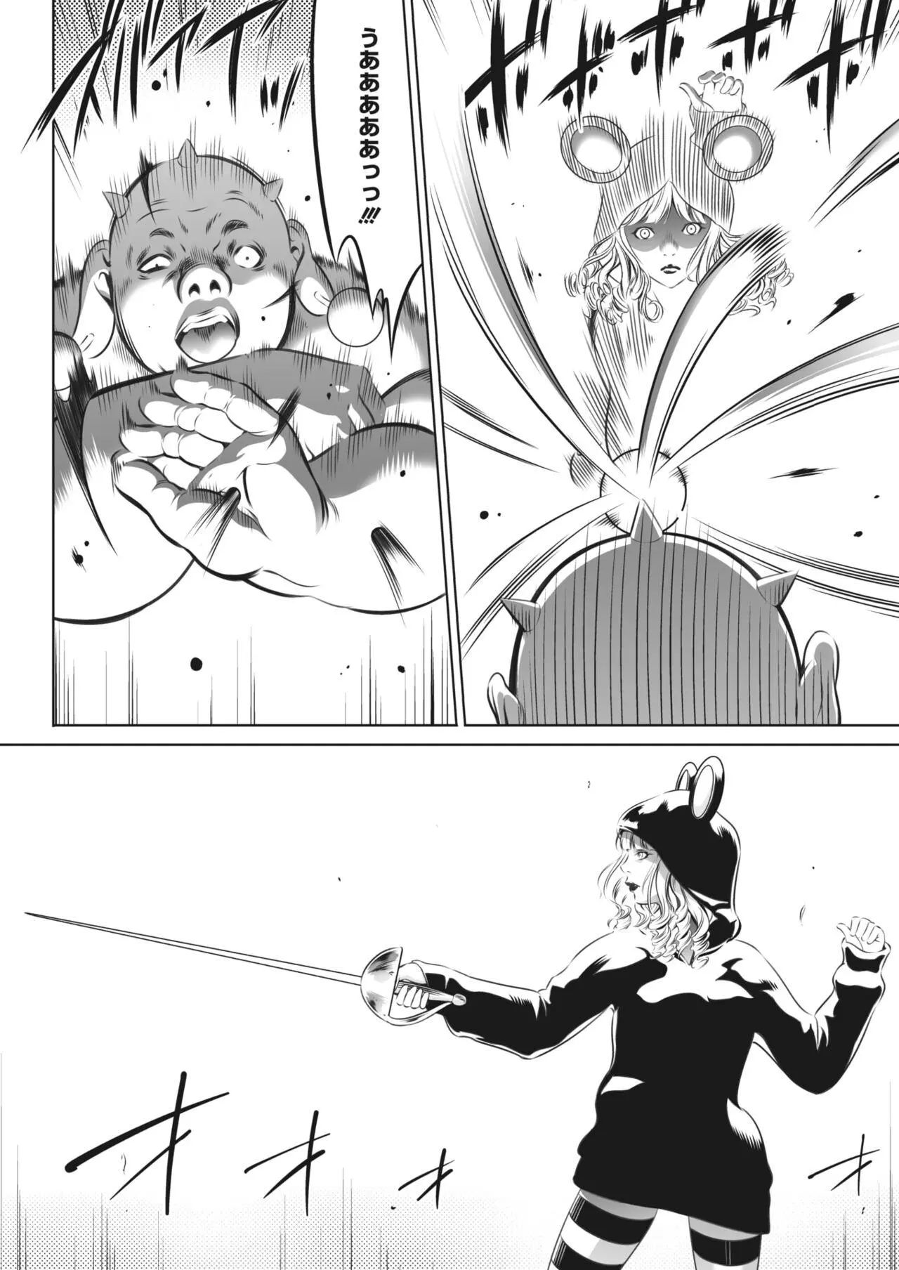 Manga Page 305