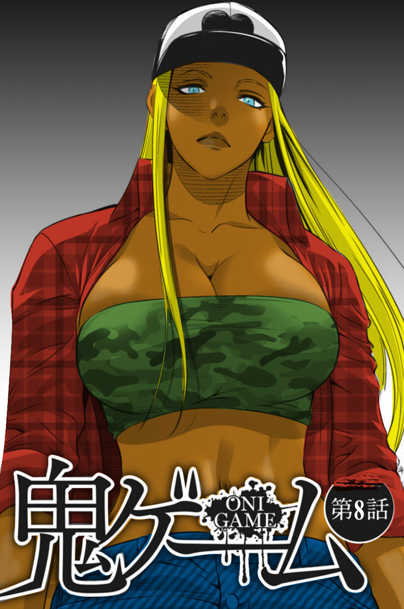 Manga Page 328