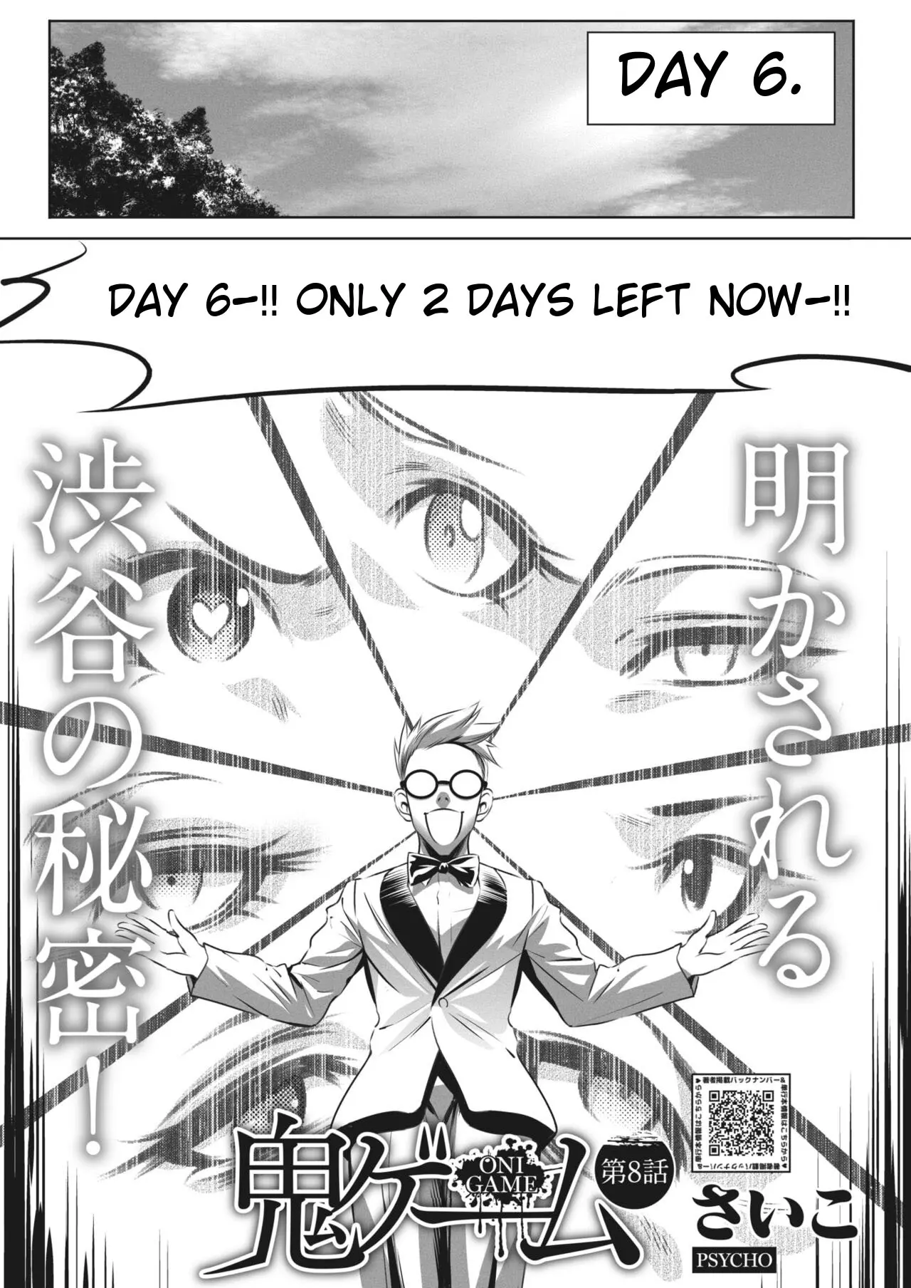 Manga Page 329