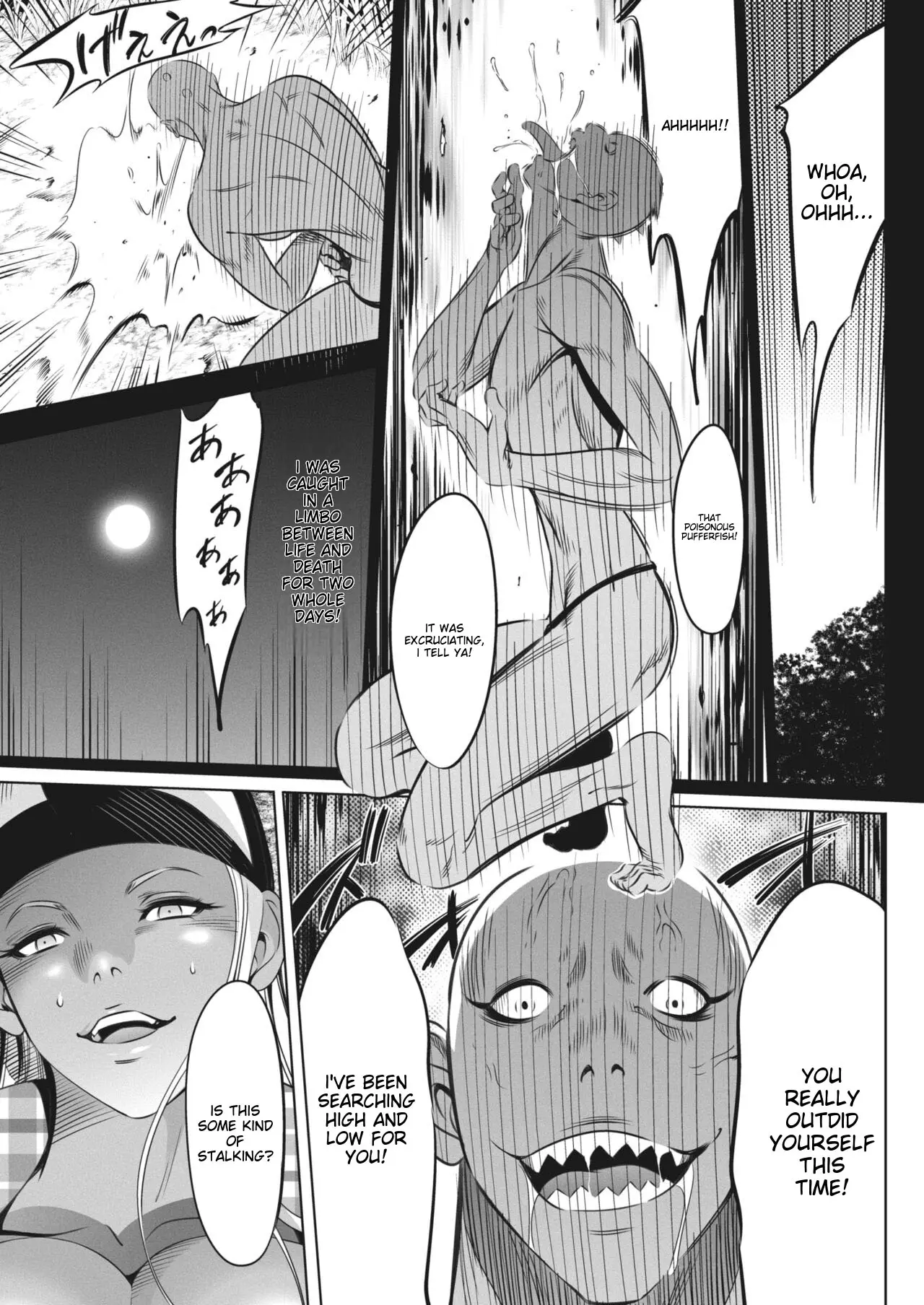 Manga Page 345