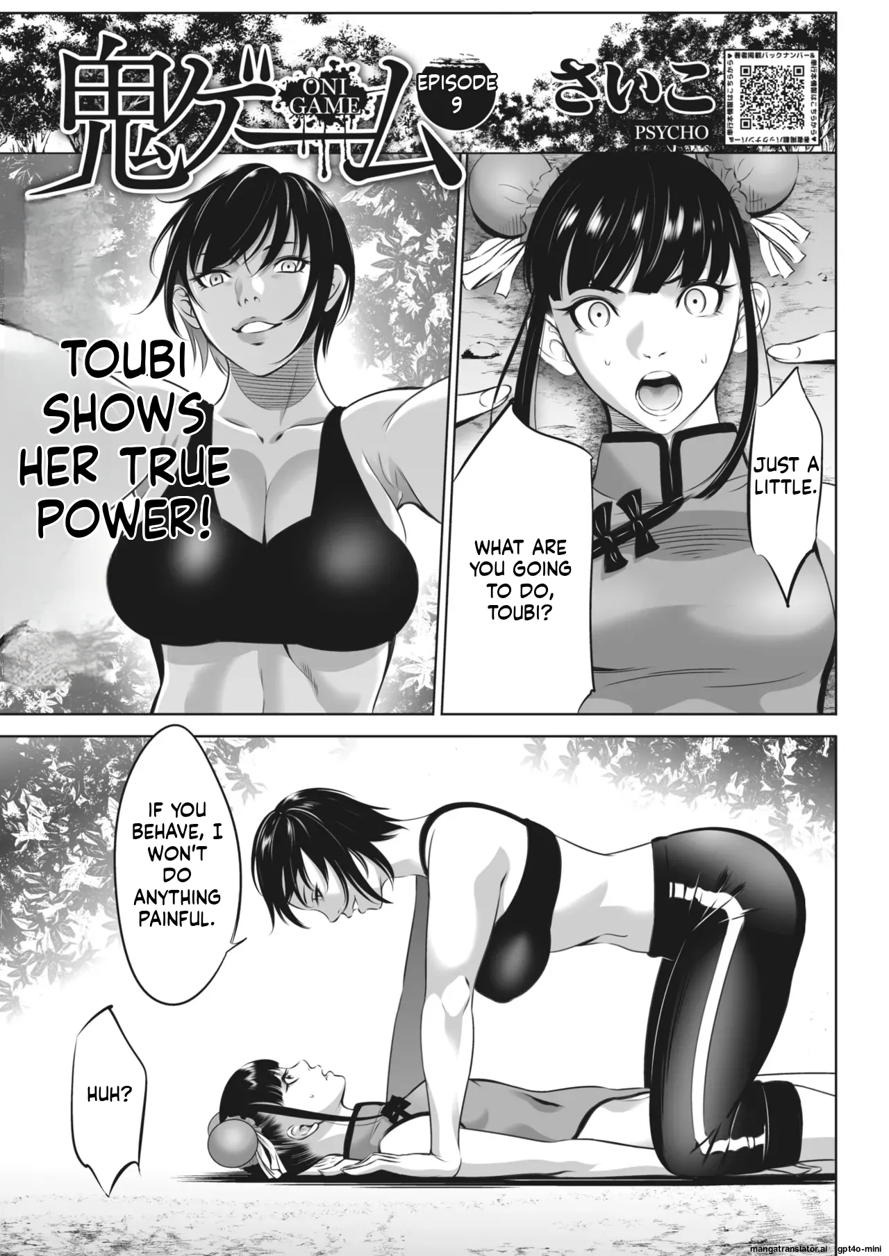 Manga Page 359