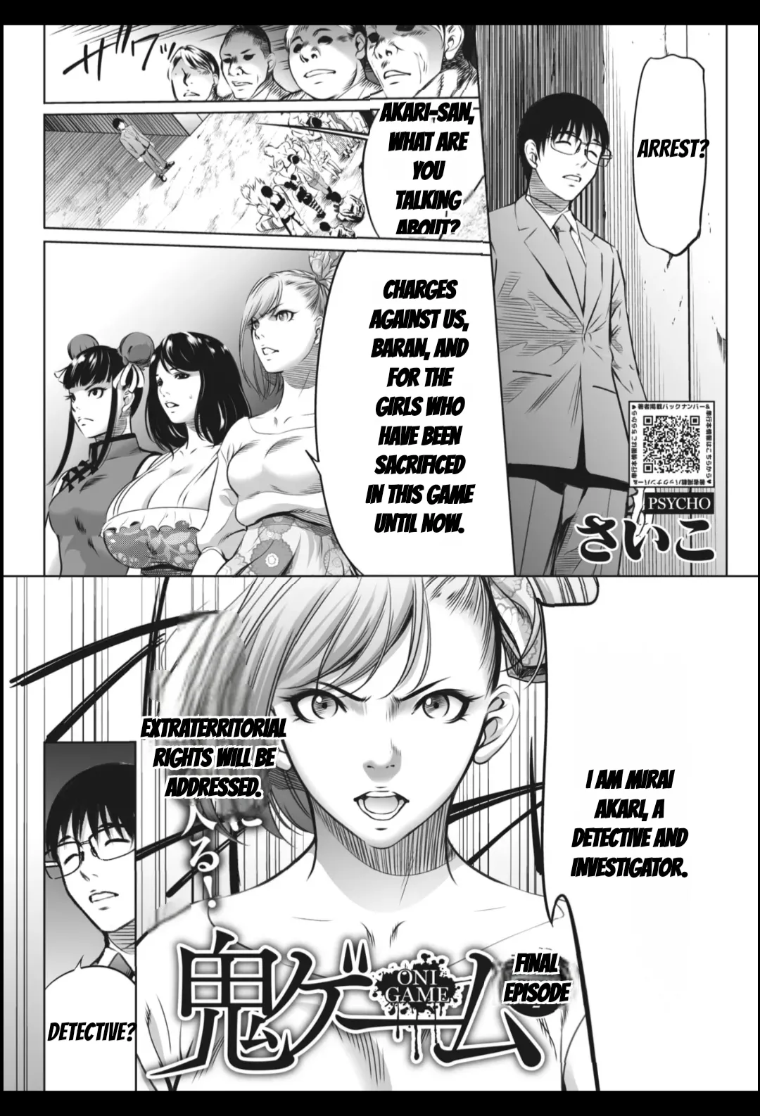 Manga Page 433