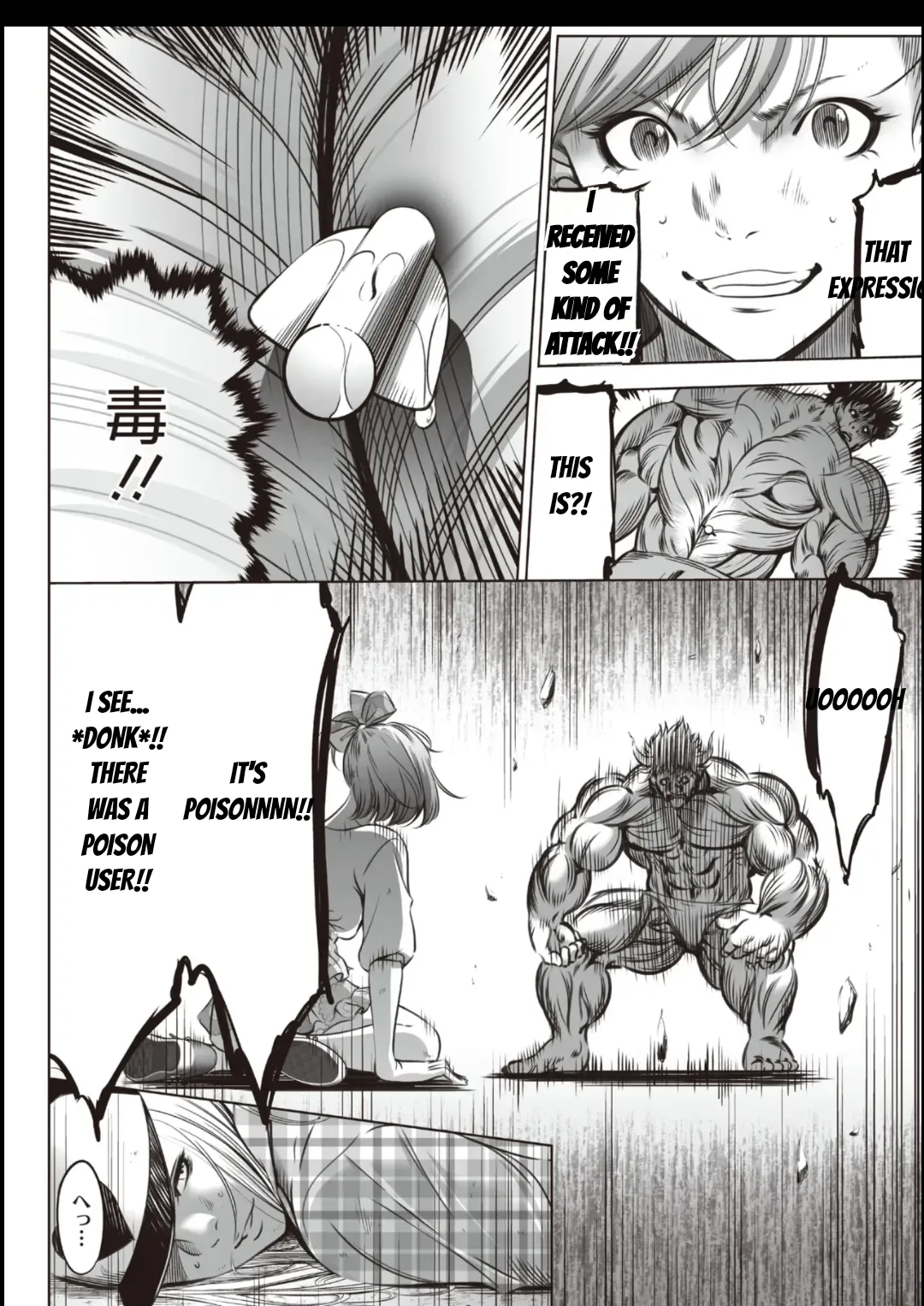 Manga Page 500