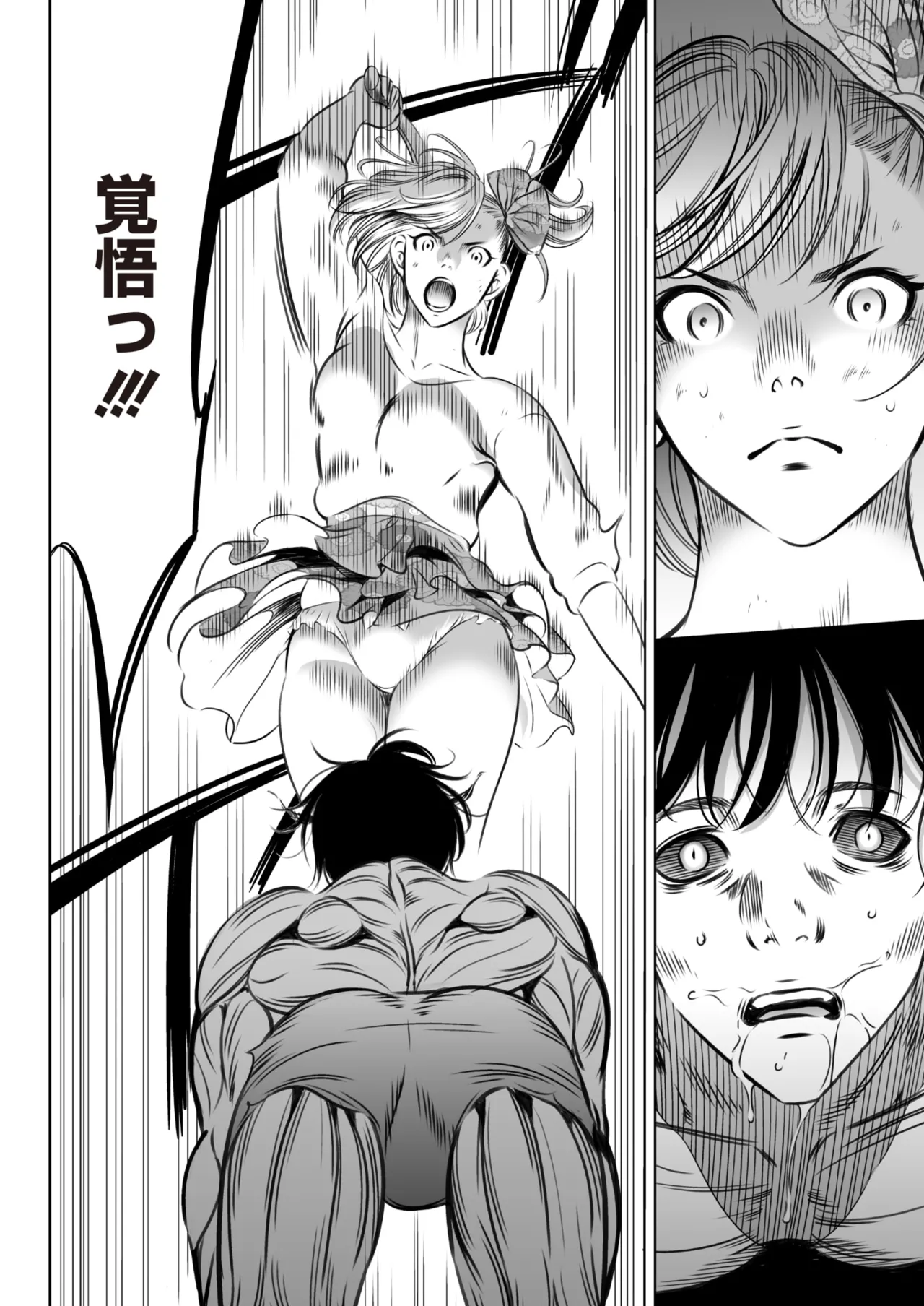 Manga Page 504