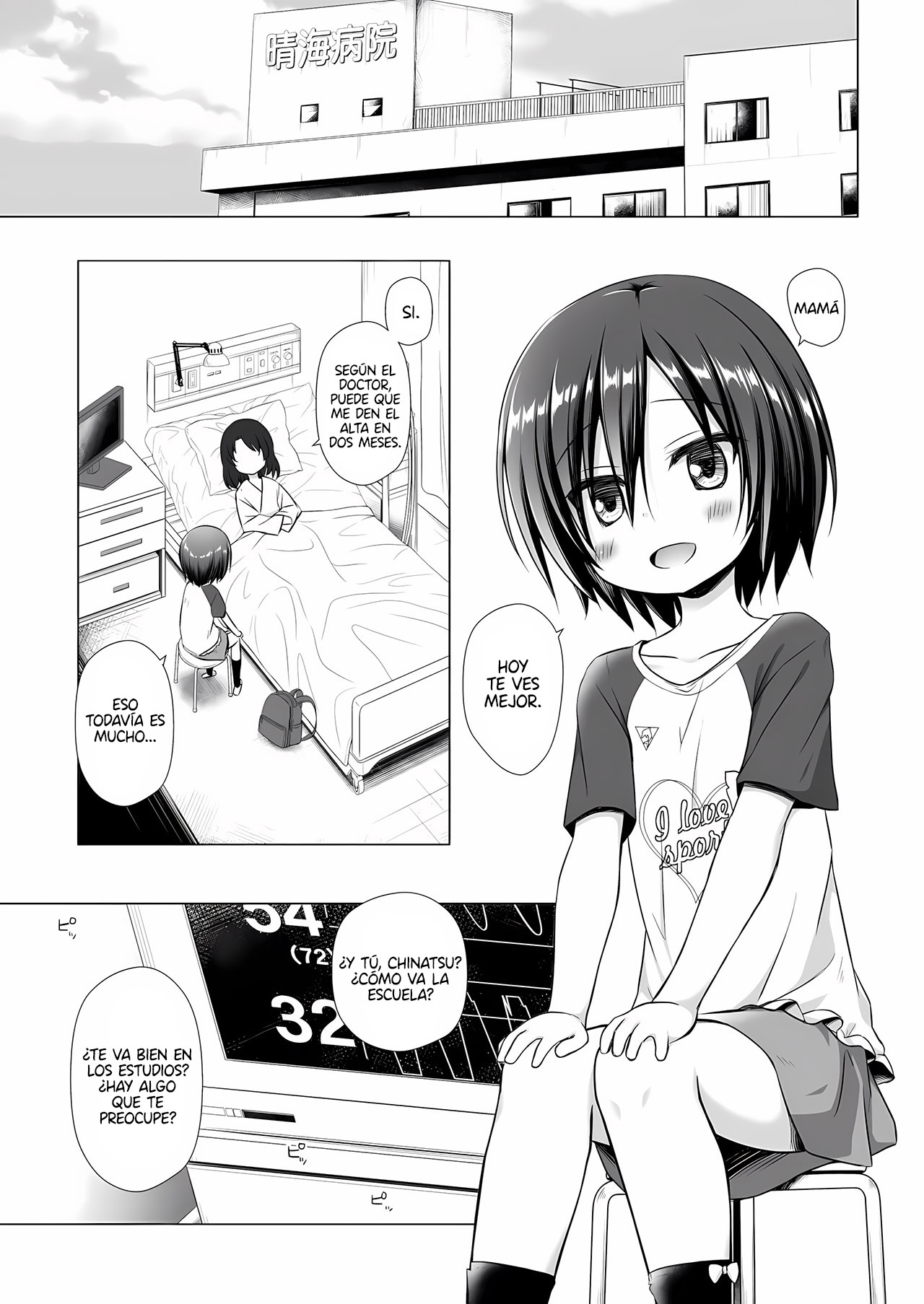 Manga Page 3