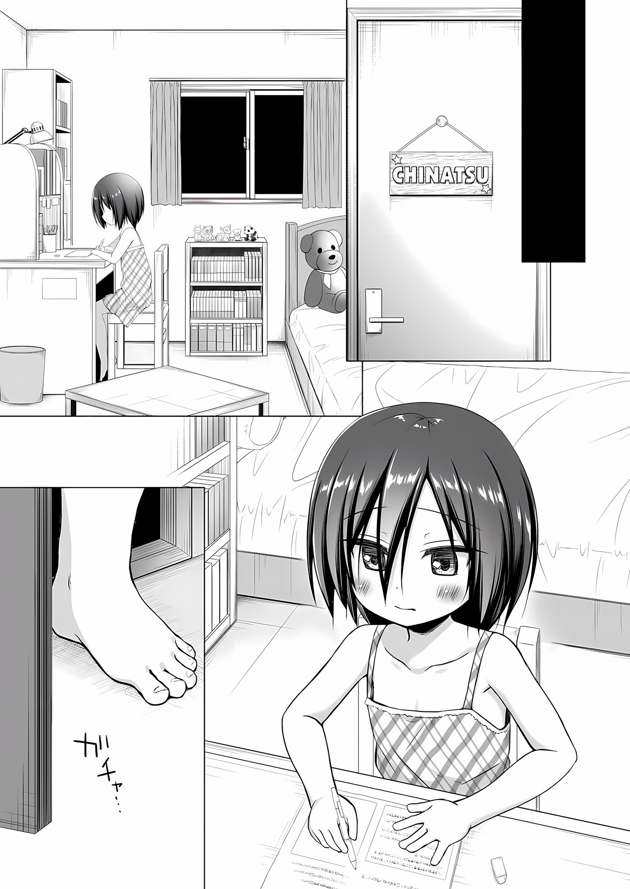 Manga Page 13