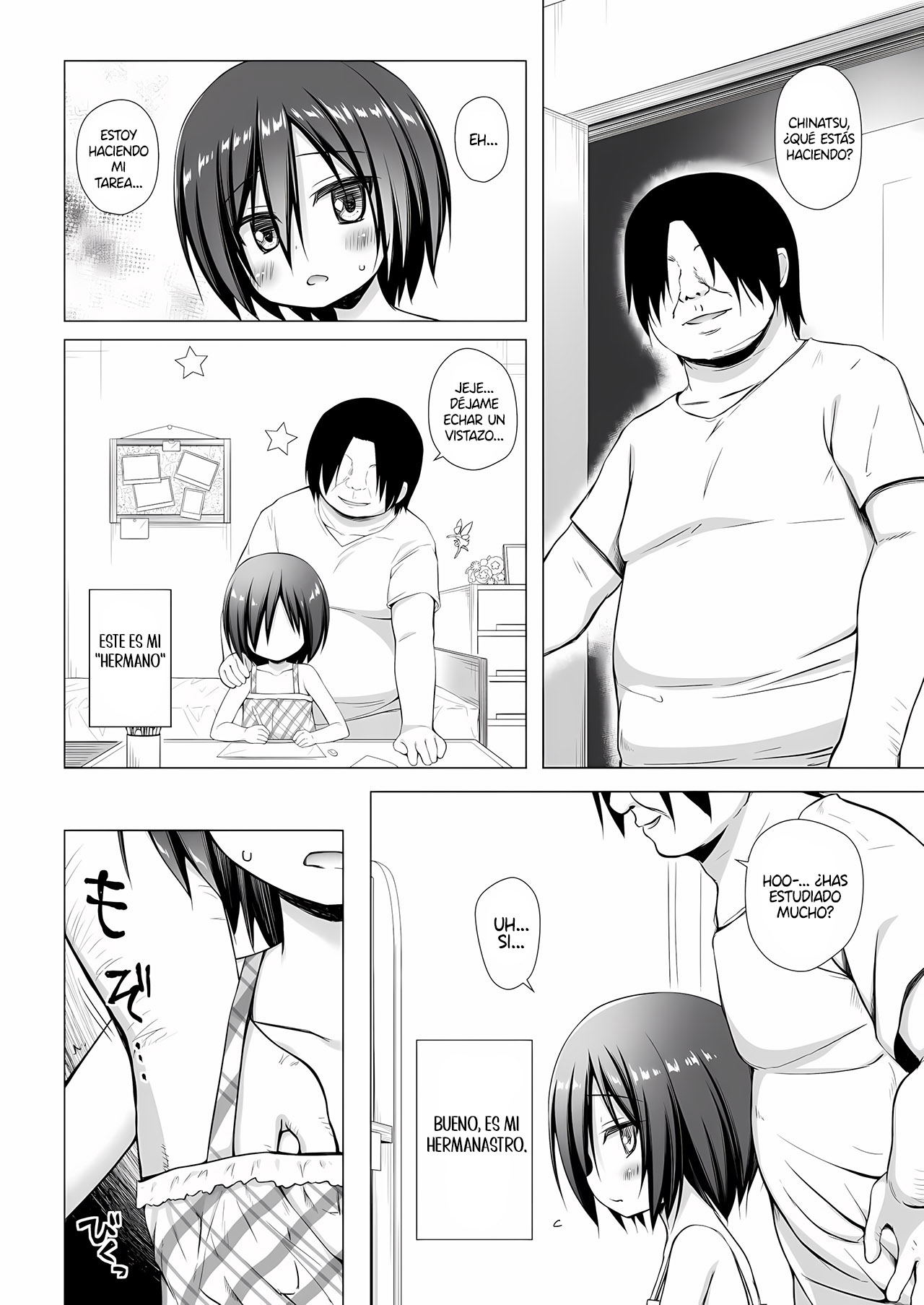 Manga Page 14